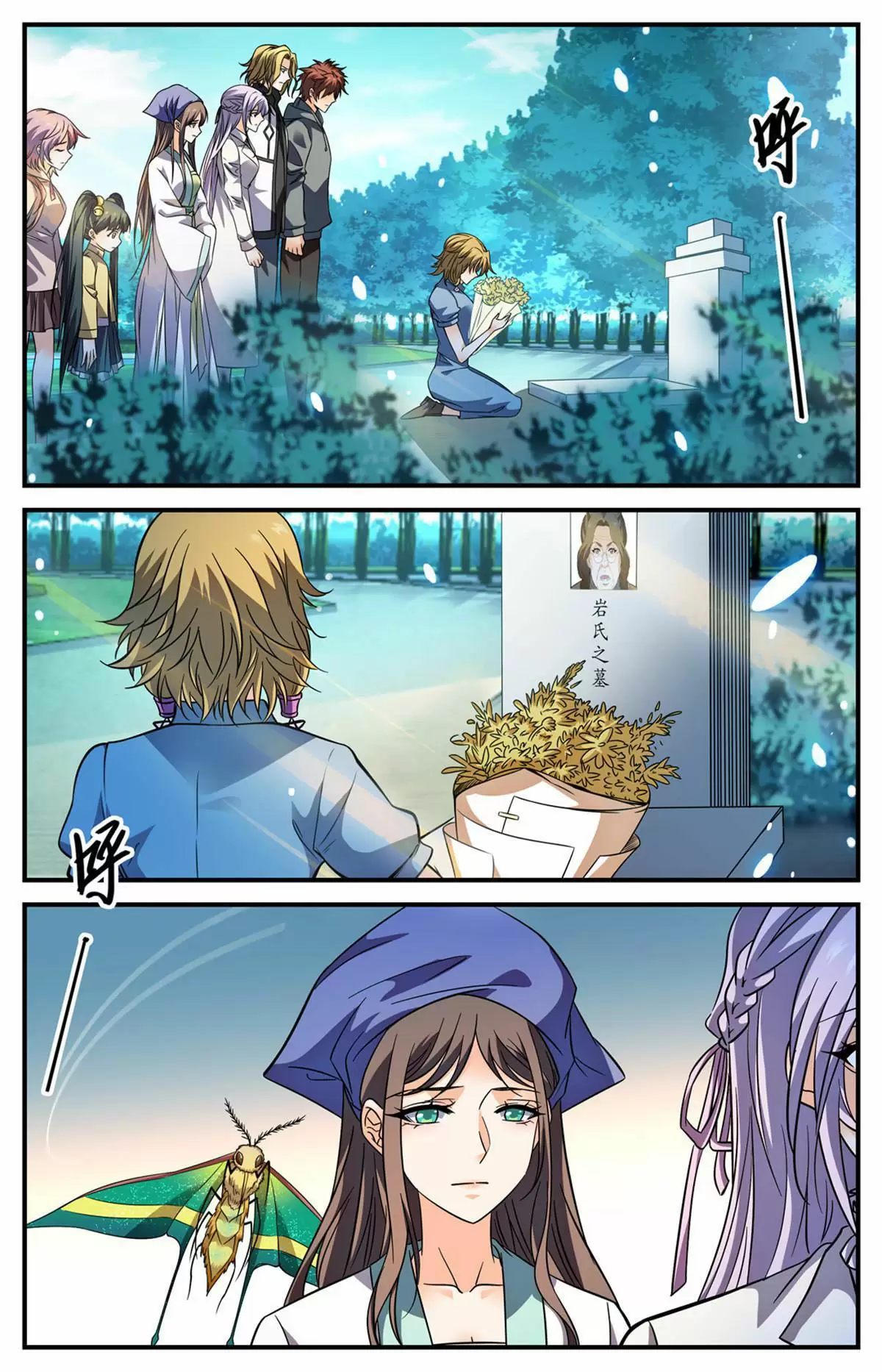 Mago Versátil Capítulo 834 - Page 10