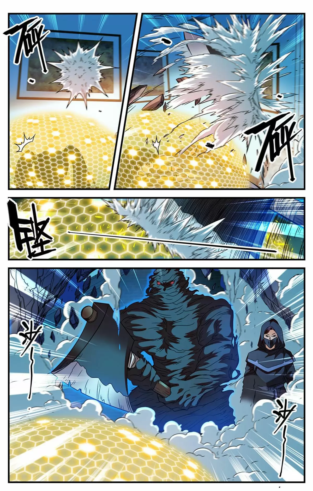 Mago Versátil Capítulo 840 - Page 5
