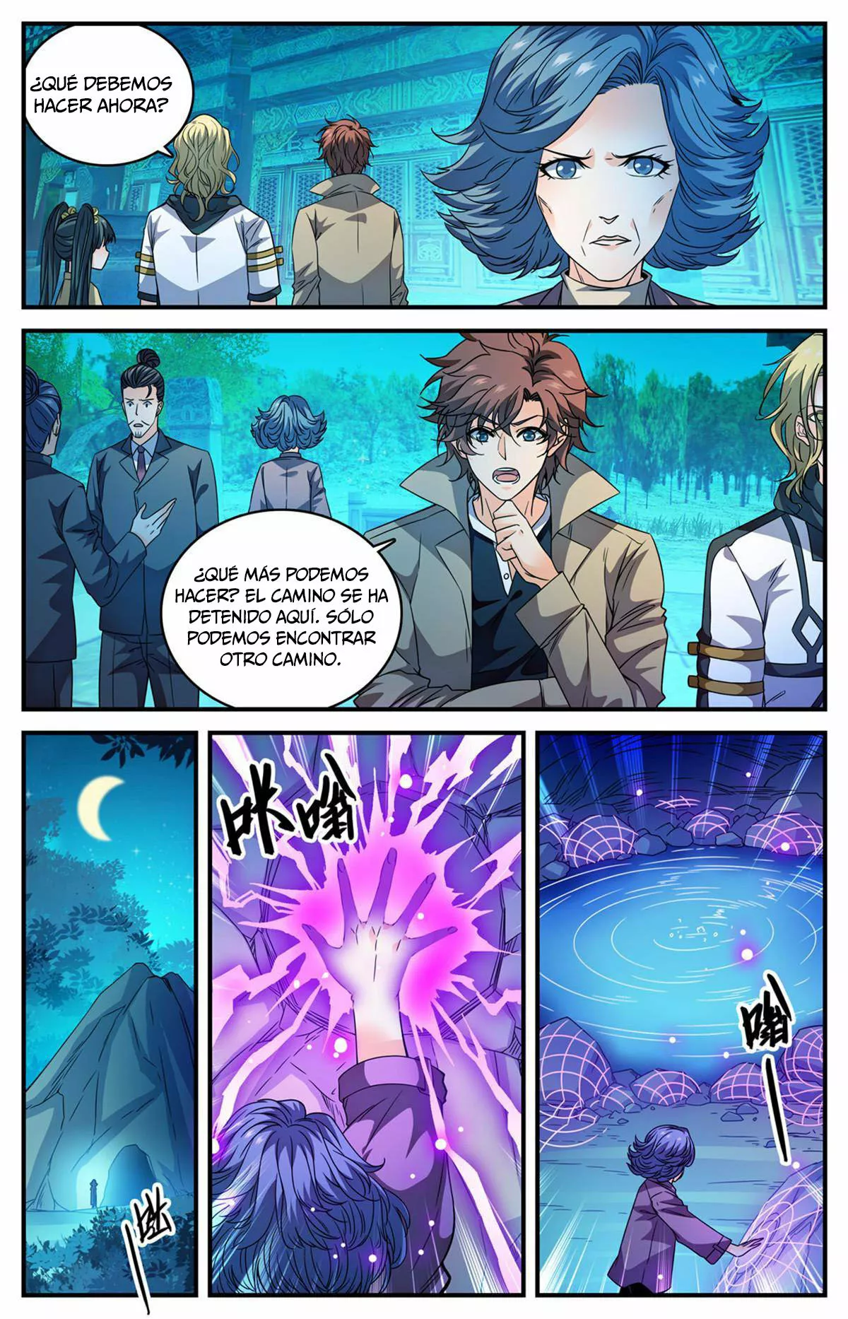 Mago Versátil Capítulo 845 - Page 4