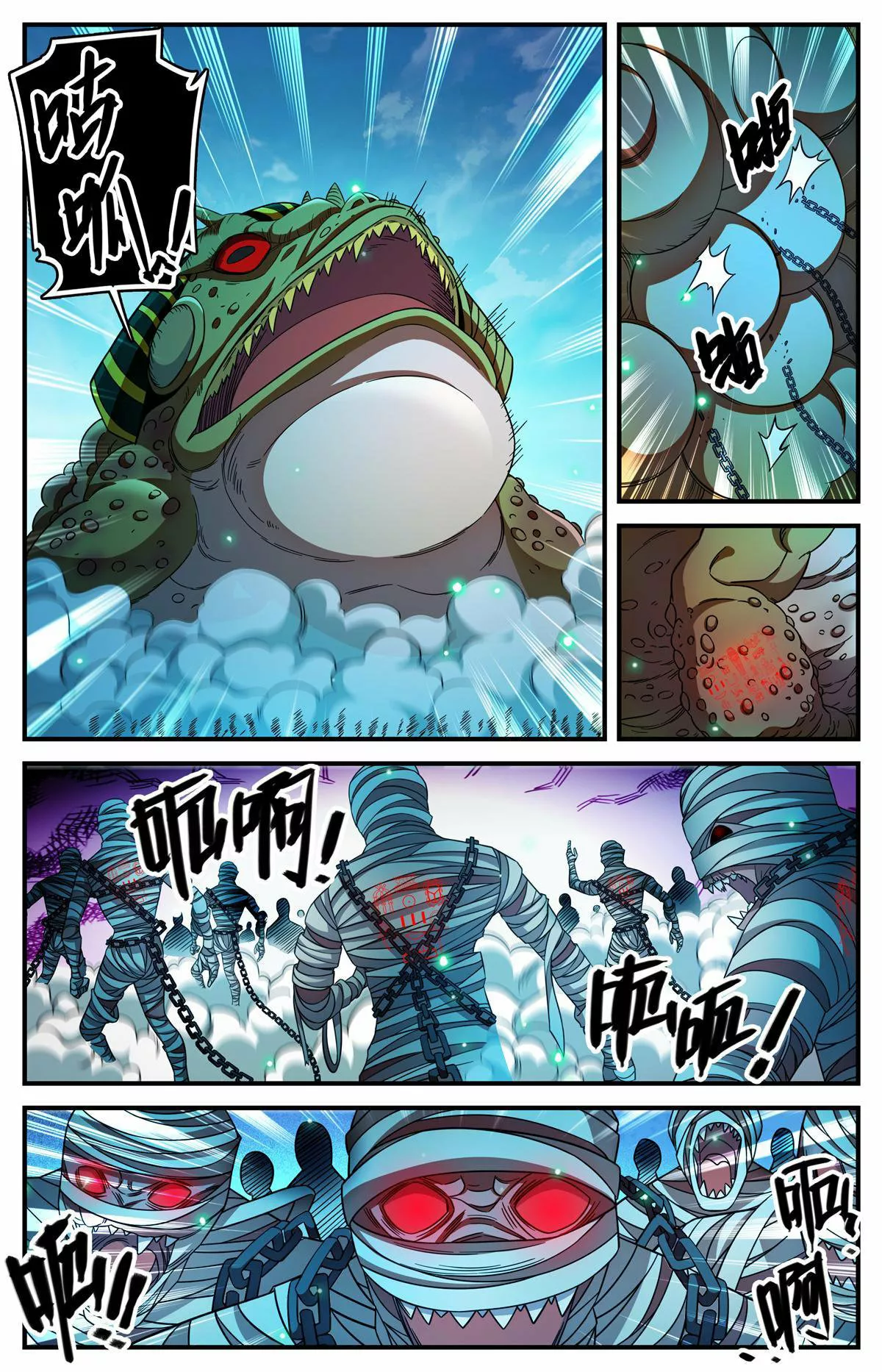 Mago Versátil Capítulo 852 - Page 3