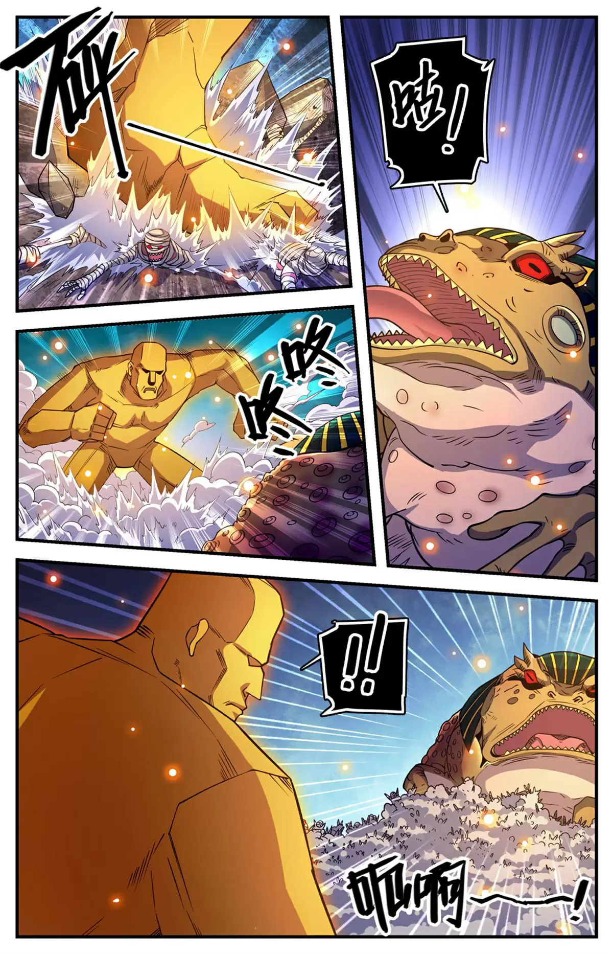 Mago Versátil Capítulo 855 - Page 2