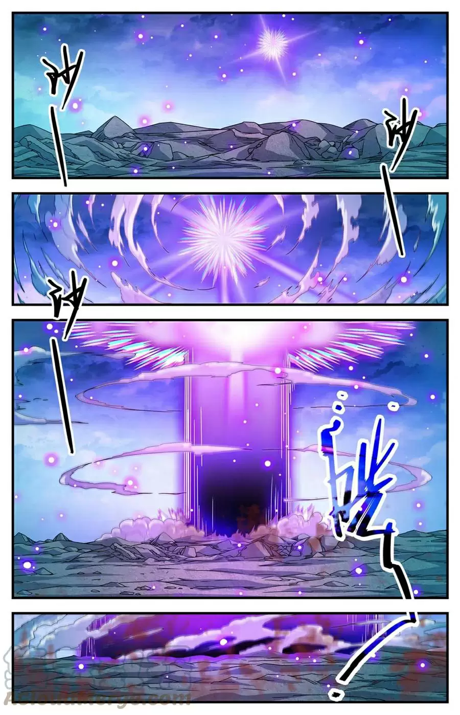 Mago Versátil Capítulo 858 - Page 9