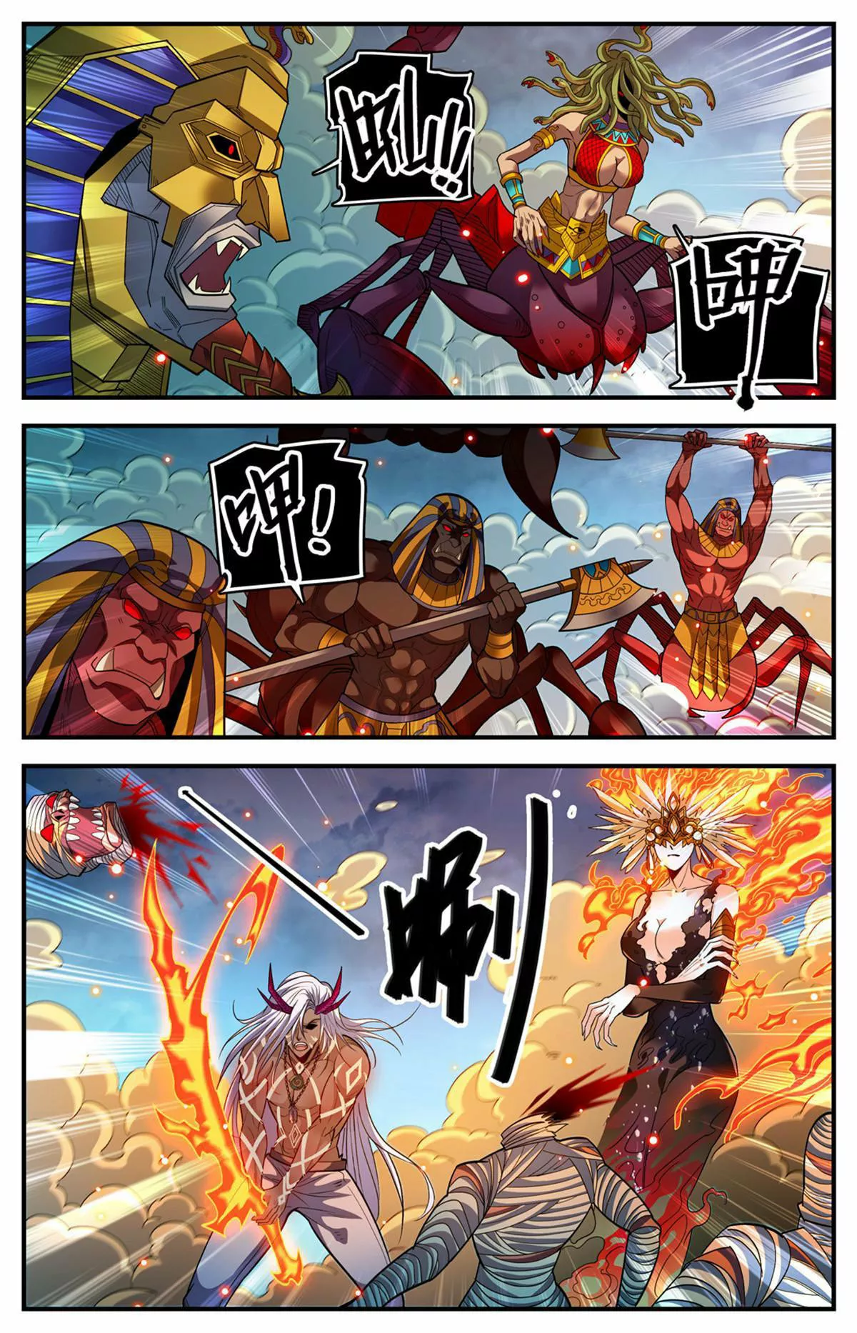 Mago Versátil Capítulo 865 - Page 13