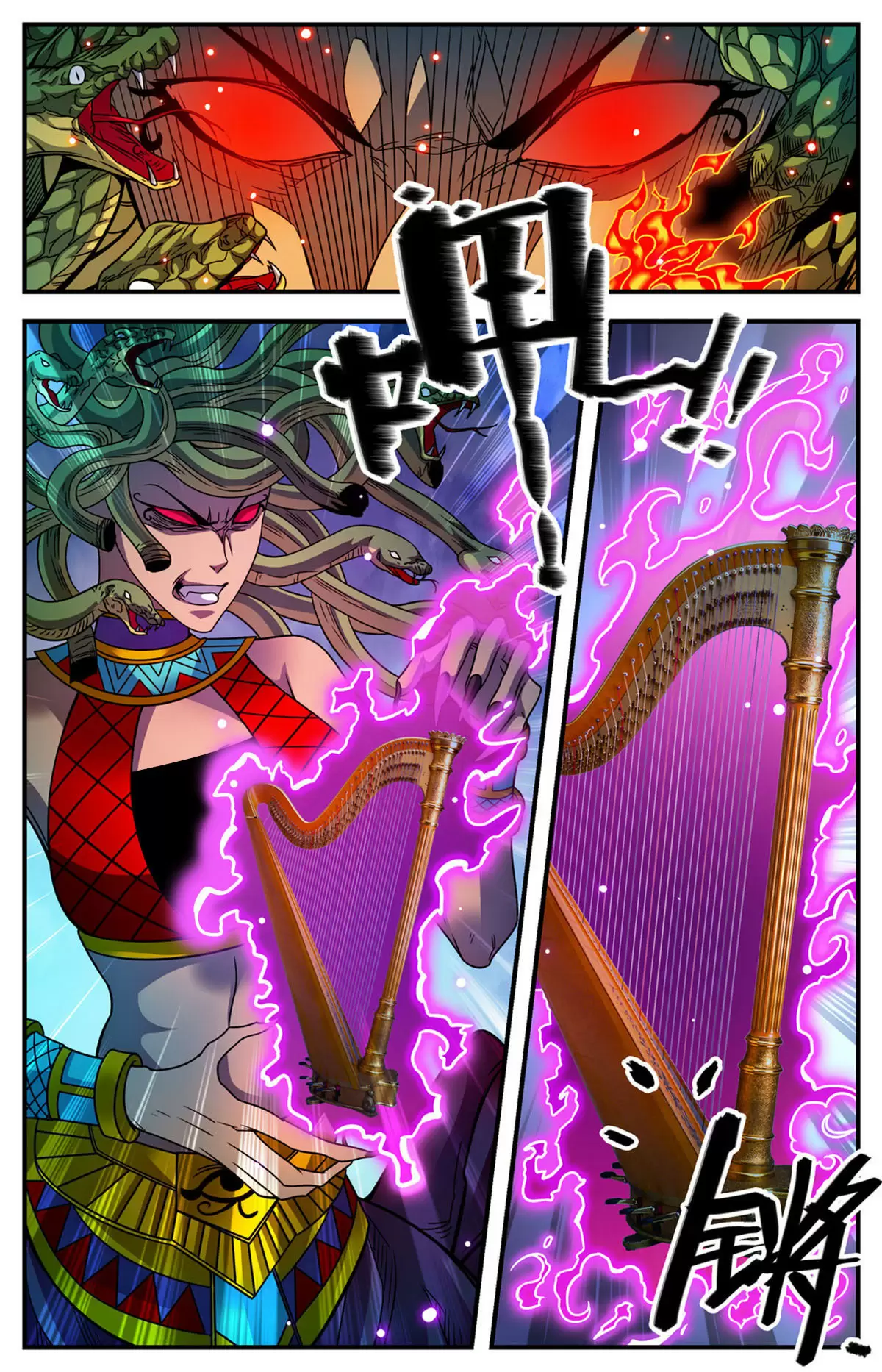 Mago Versátil Capítulo 866 - Page 9