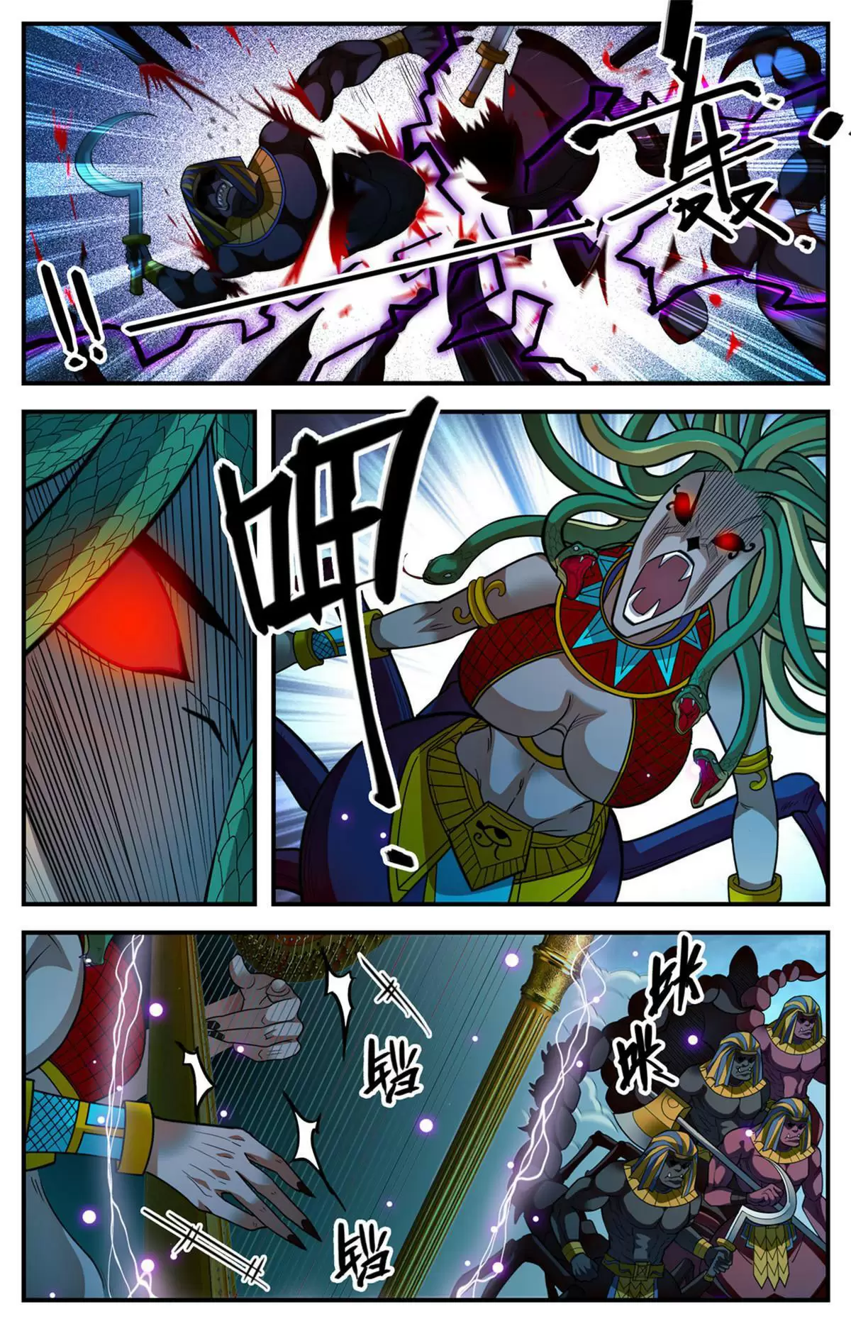Mago Versátil Capítulo 867 - Page 5