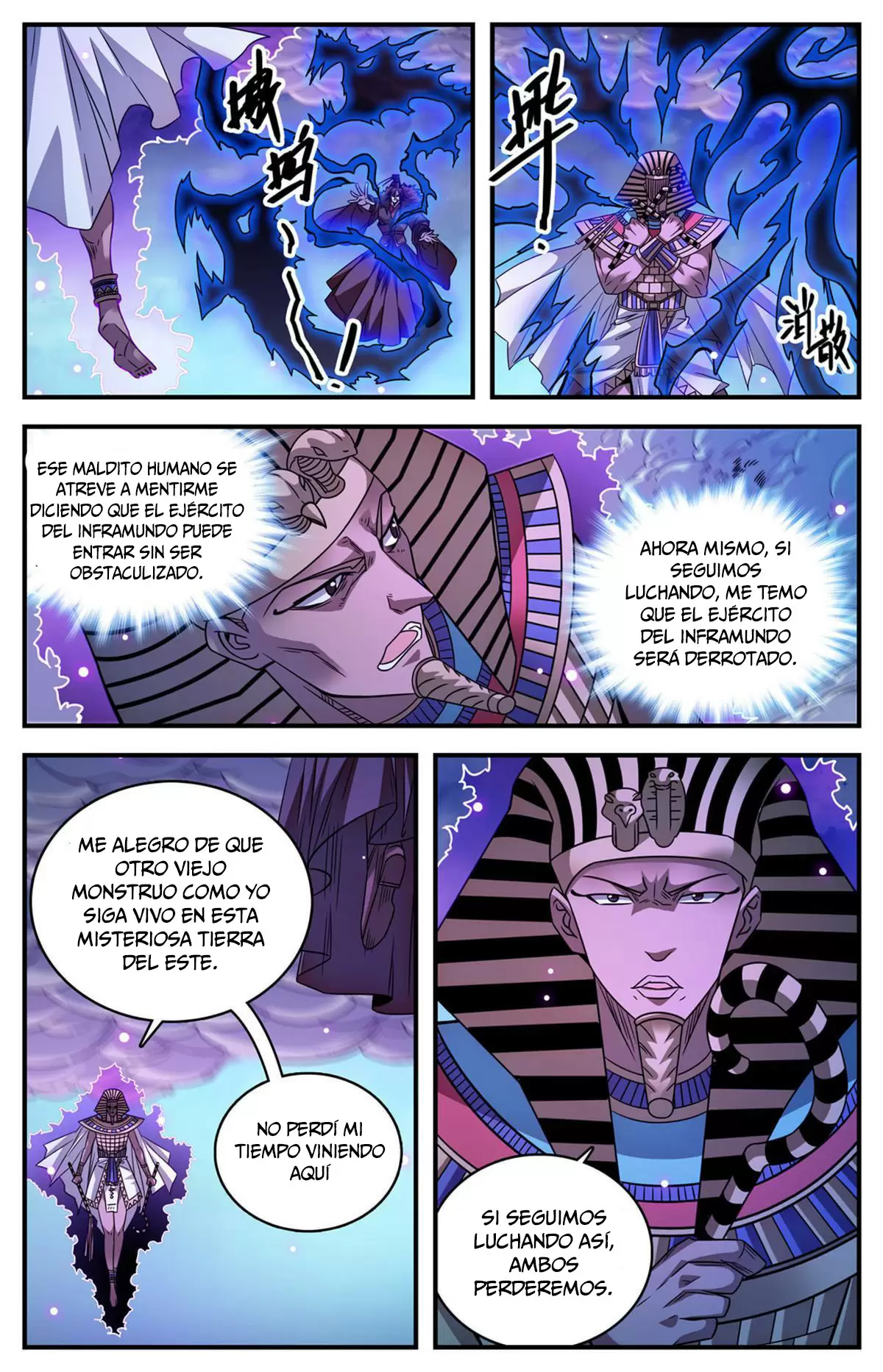 Mago Versátil Capítulo 871 - Page 6