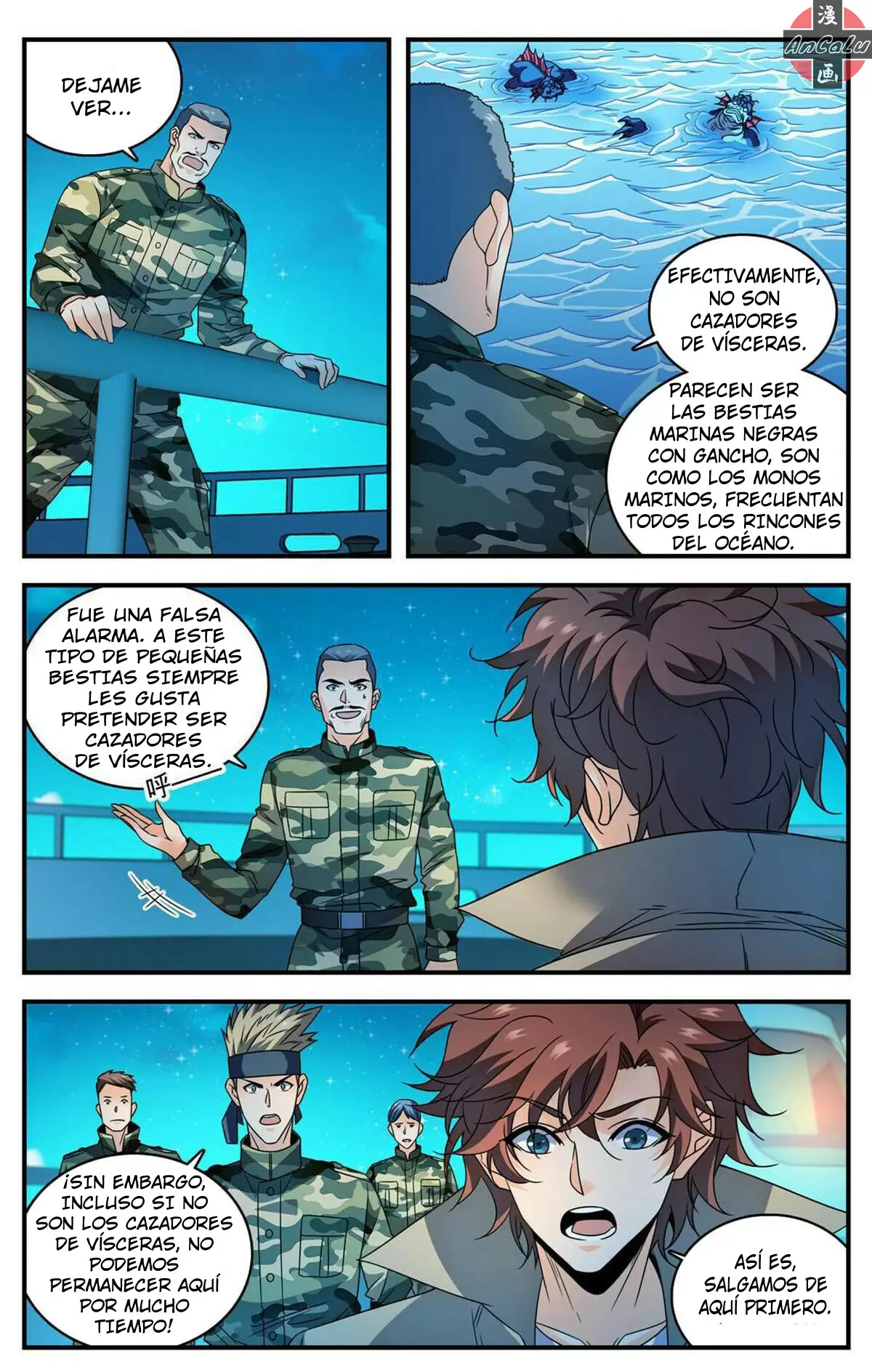 Mago Versátil Capítulo 879 - Page 3