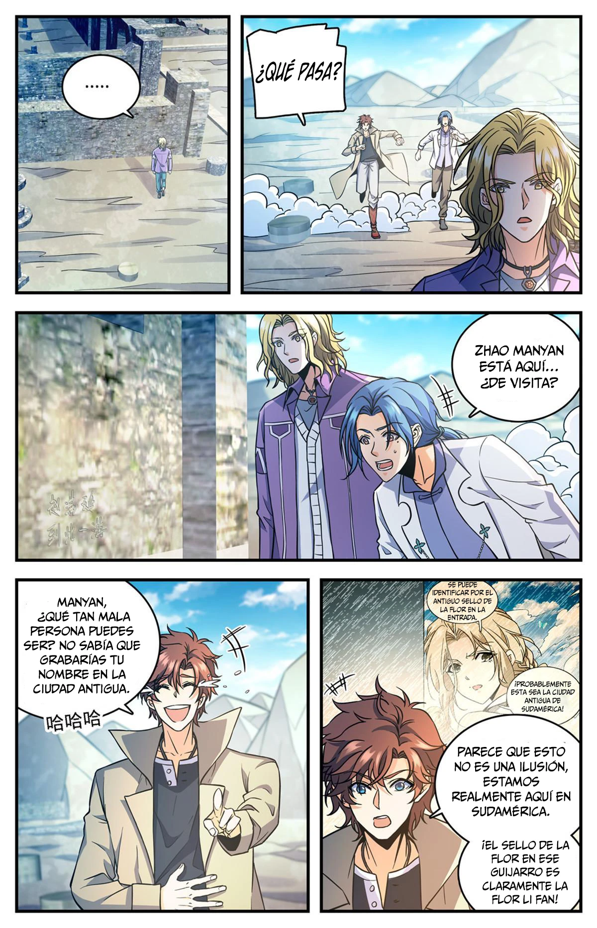 Mago Versátil Capítulo 888 - Page 2