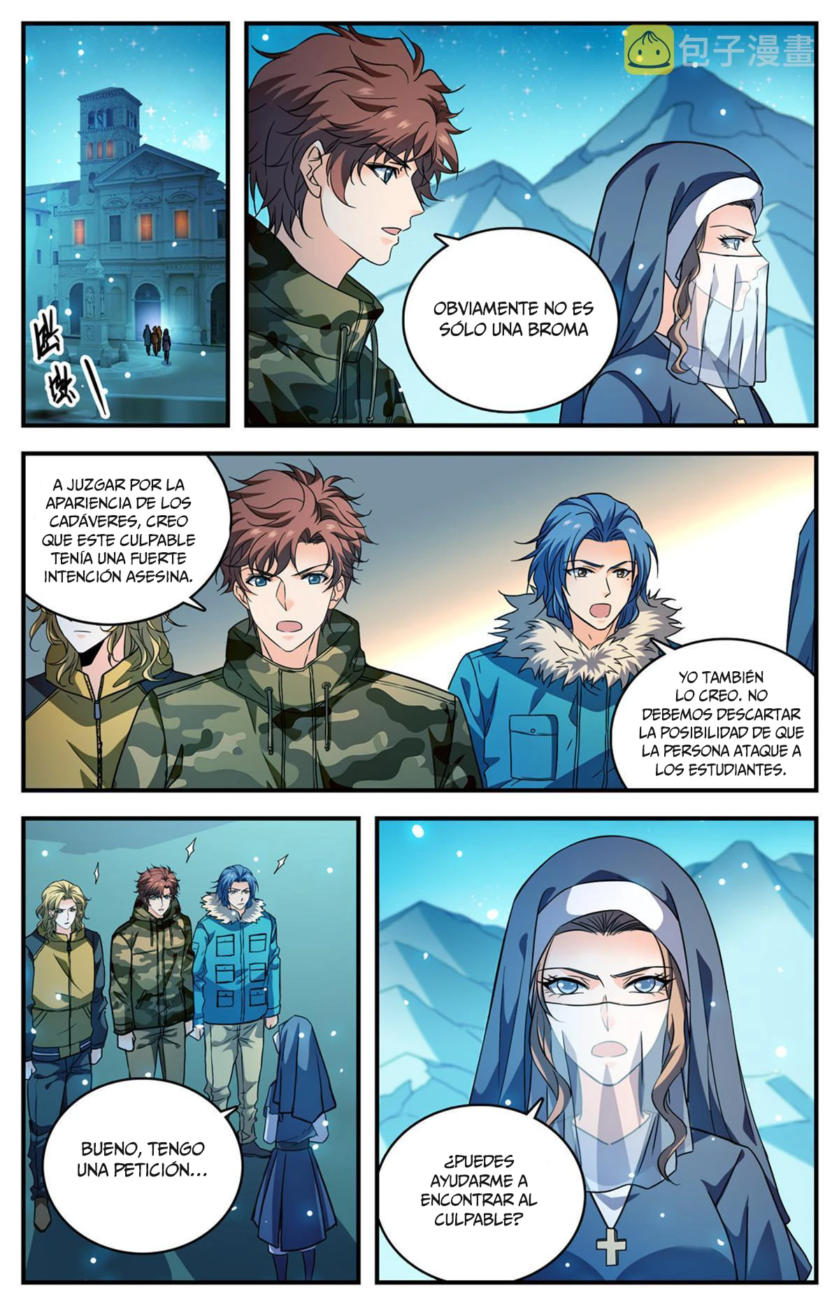 Mago Versátil Capítulo 896 - Page 7