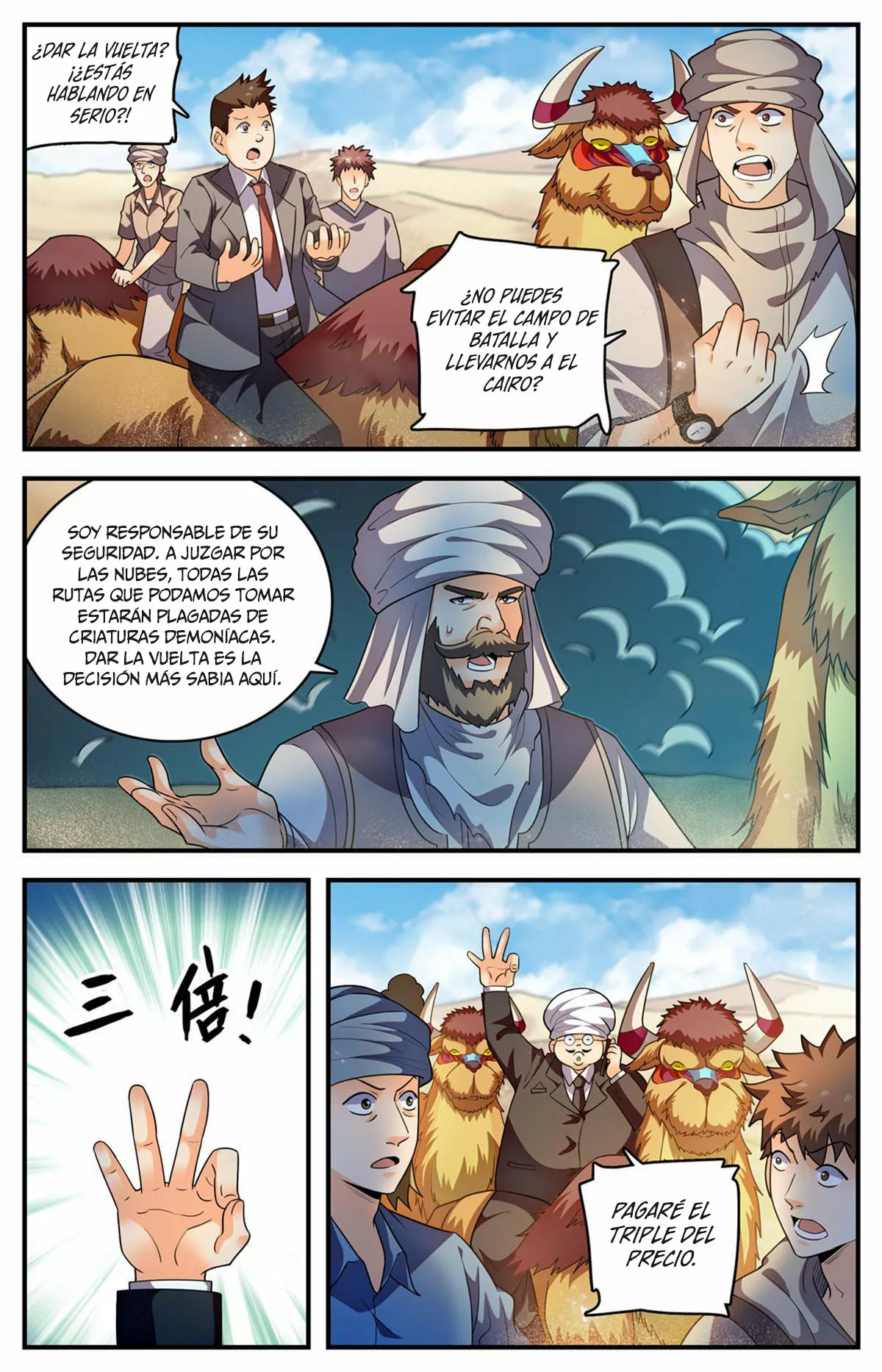 Mago Versátil Capítulo 915 - Page 10