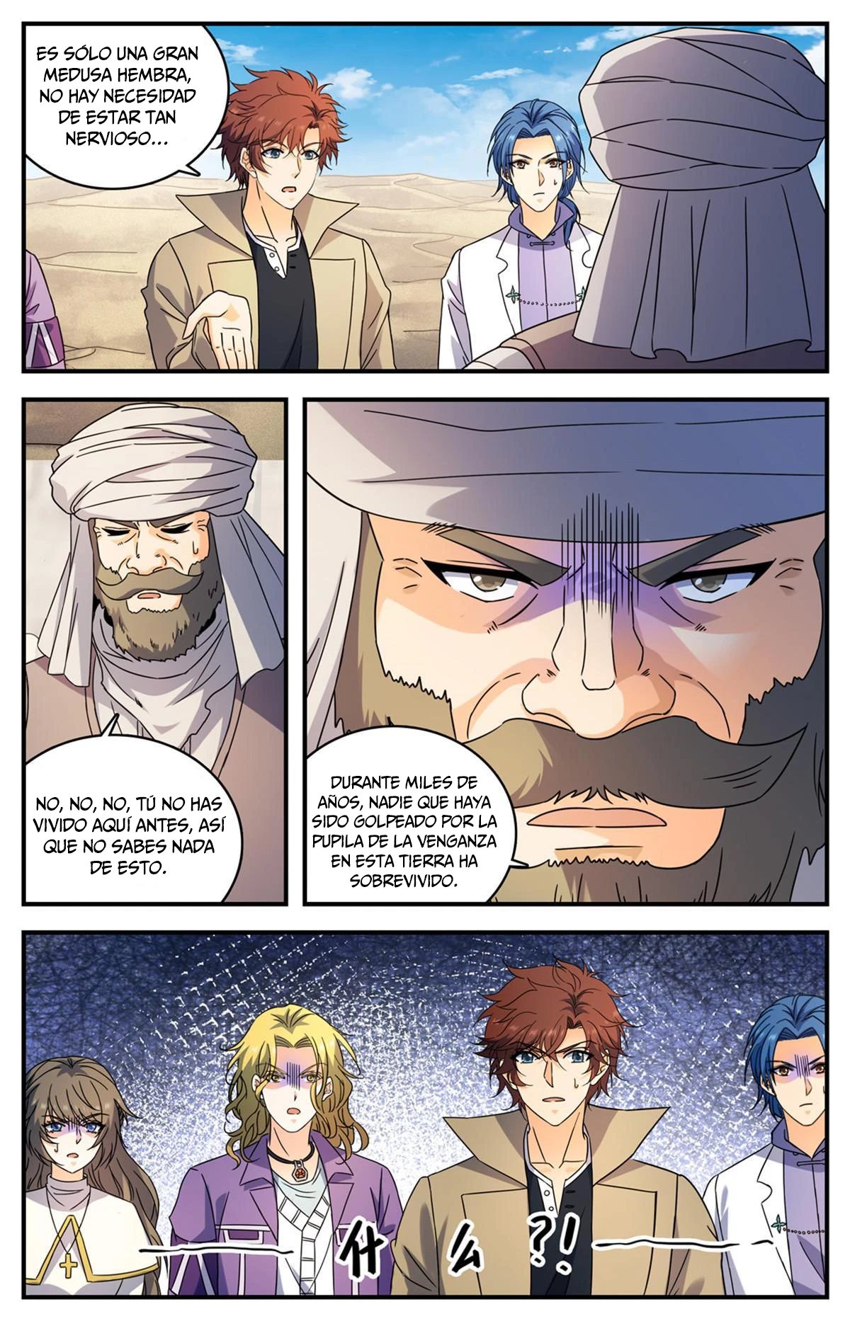 Mago Versátil Capítulo 921 - Page 2