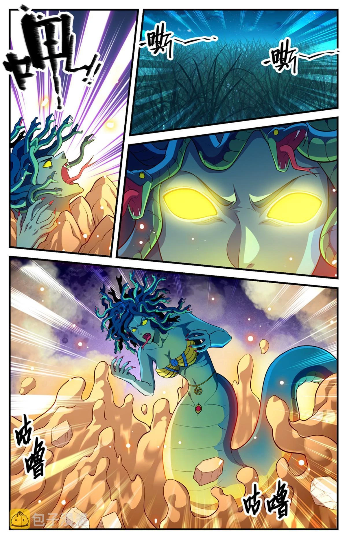 Mago Versátil Capítulo 929 - Page 10