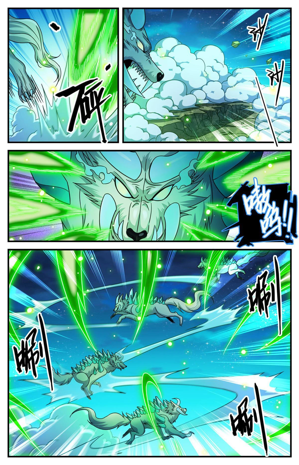 Mago Versátil Capítulo 934 - Page 3