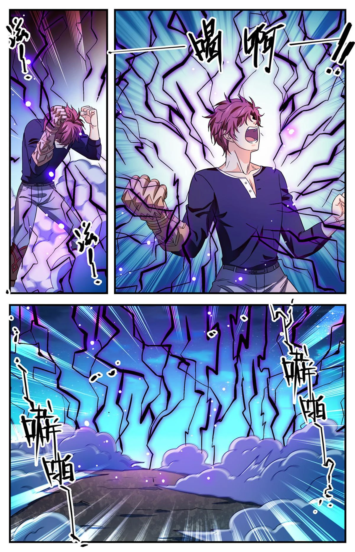 Mago Versátil Capítulo 934 - Page 10