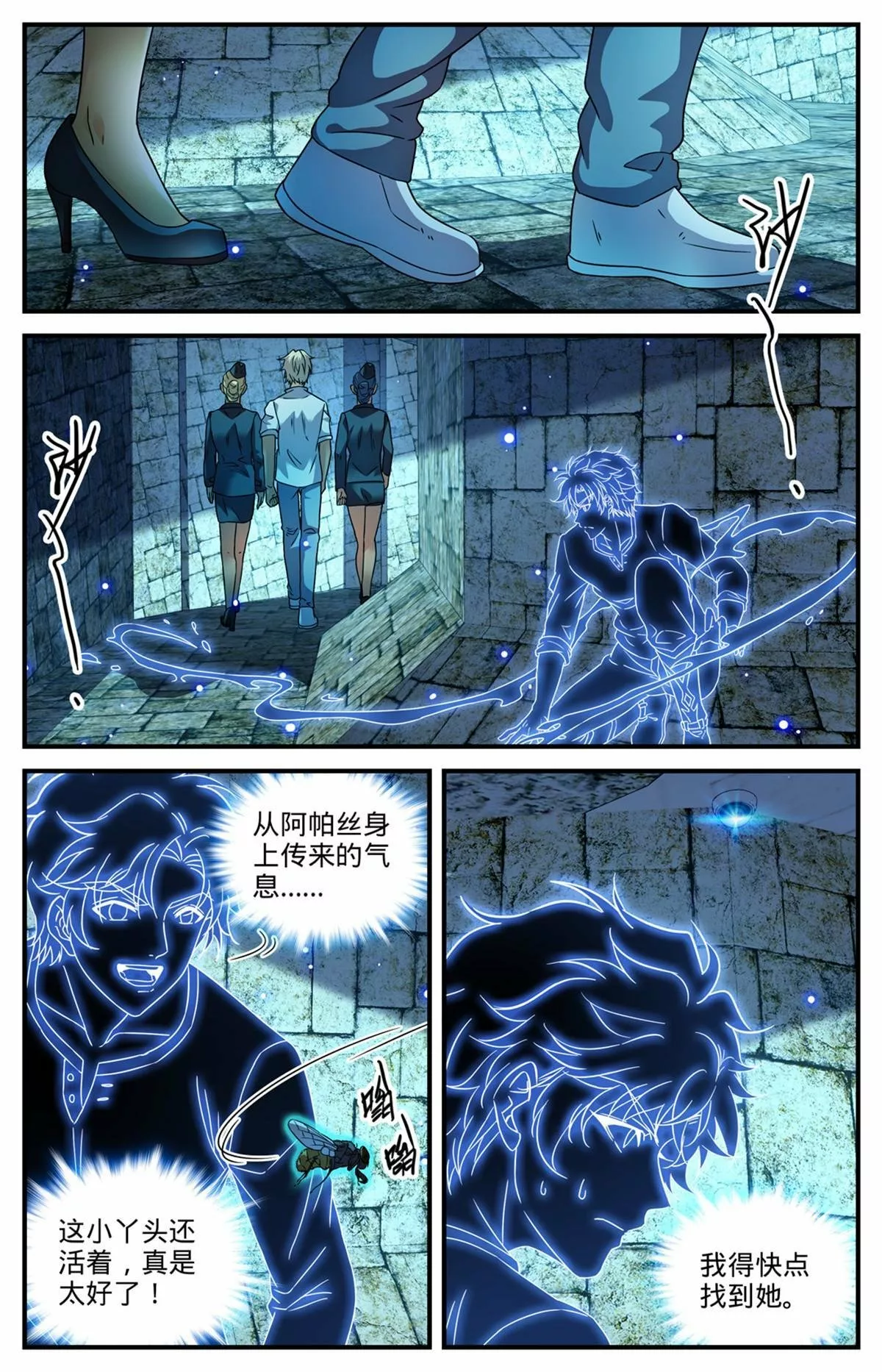 Mago Versátil Capítulo 942 - Page 3