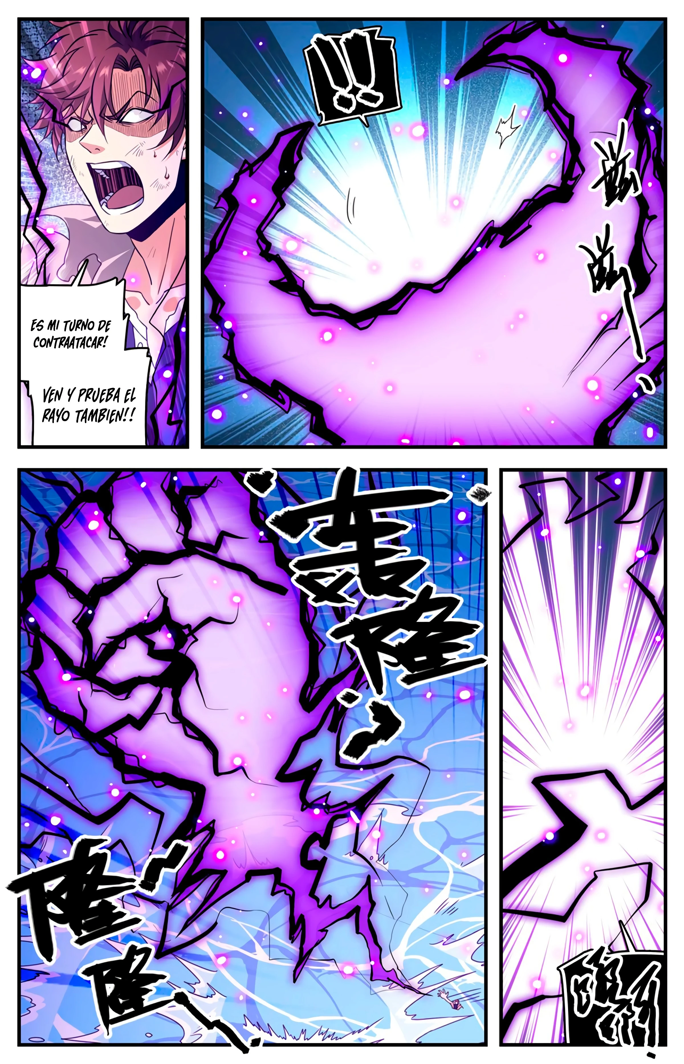 Mago Versátil Capítulo 949 - Page 13
