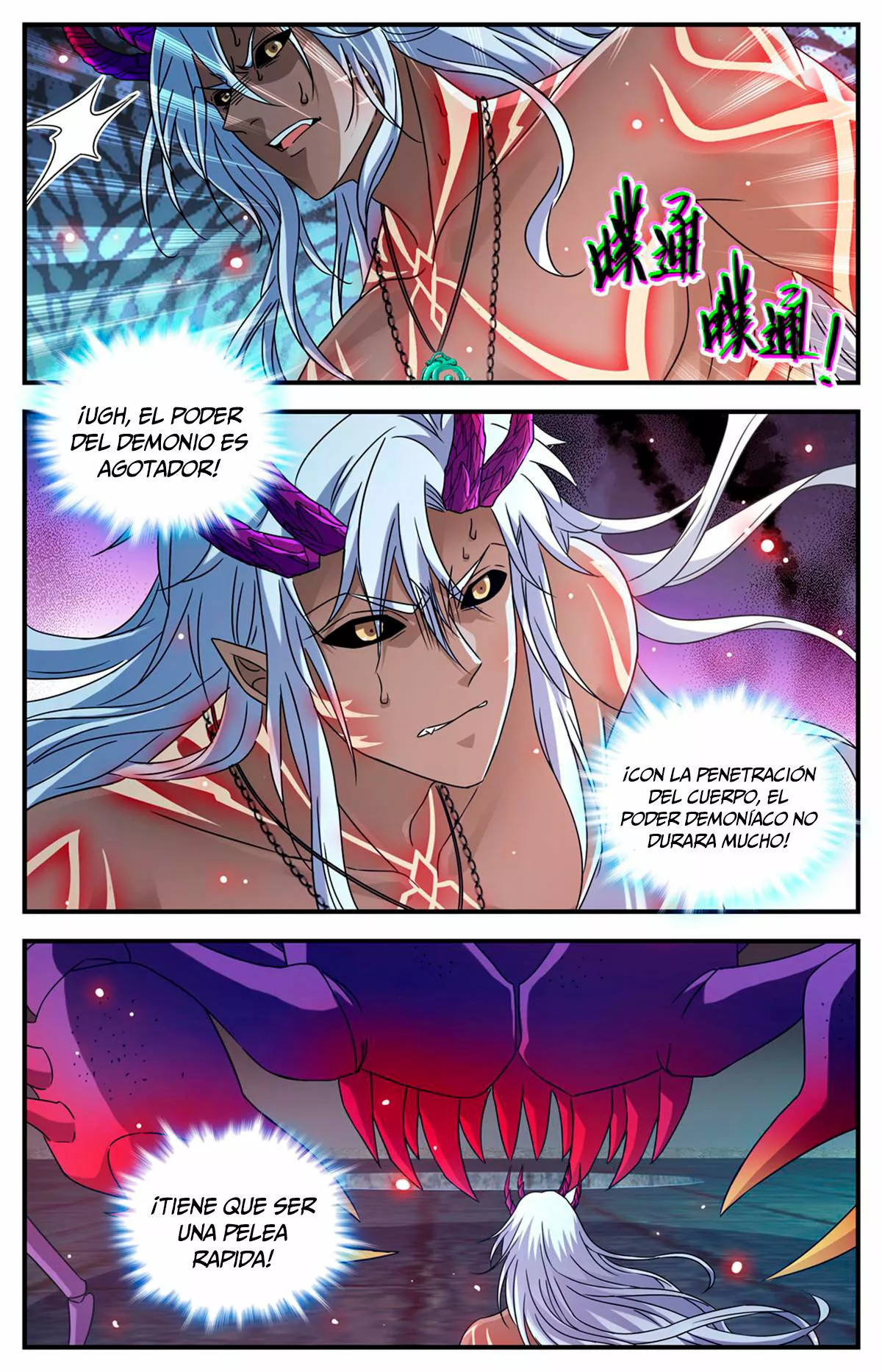 Mago Versátil Capítulo 951 - Page 8