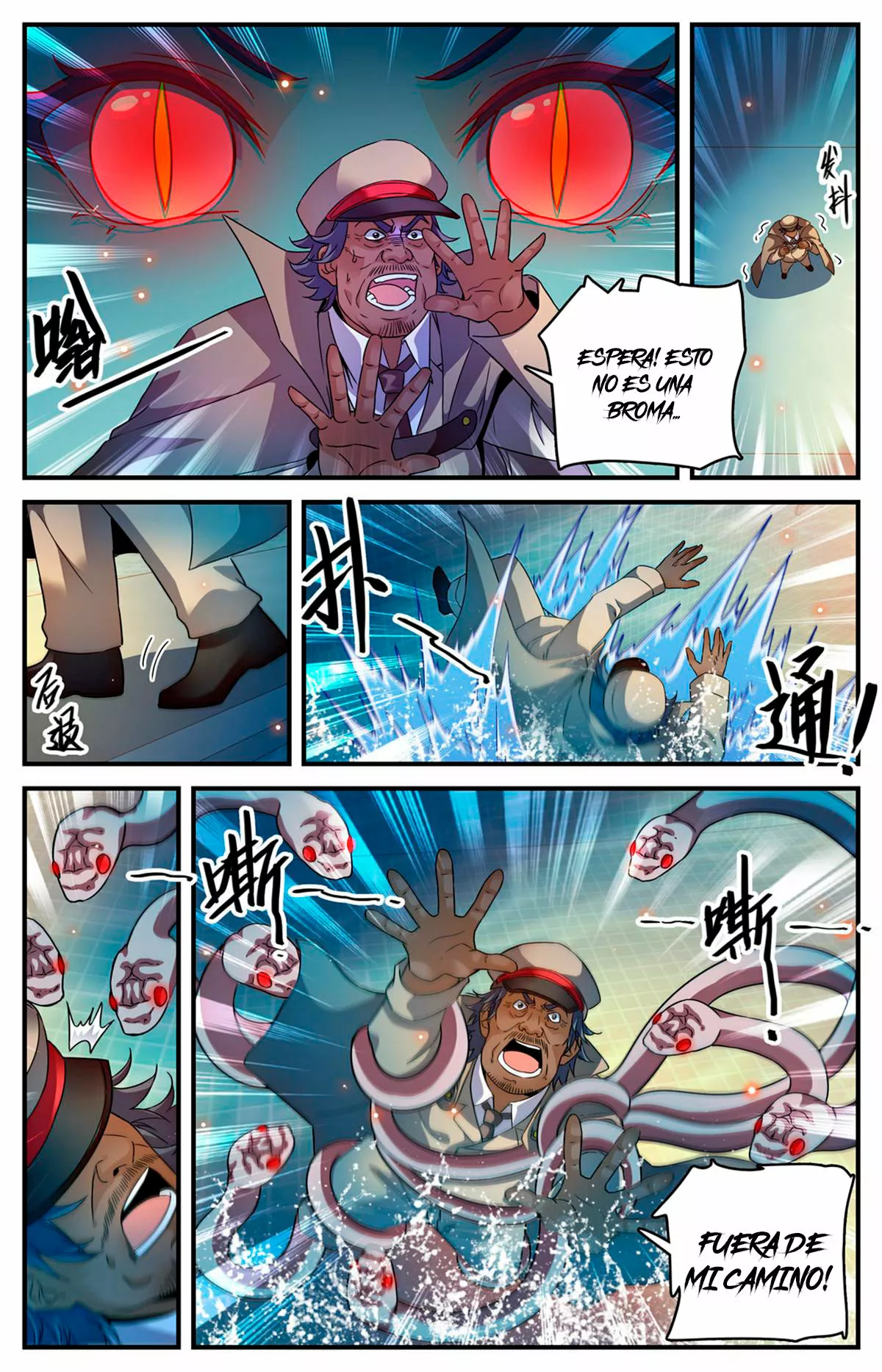 Mago Versátil Capítulo 958 - Page 12