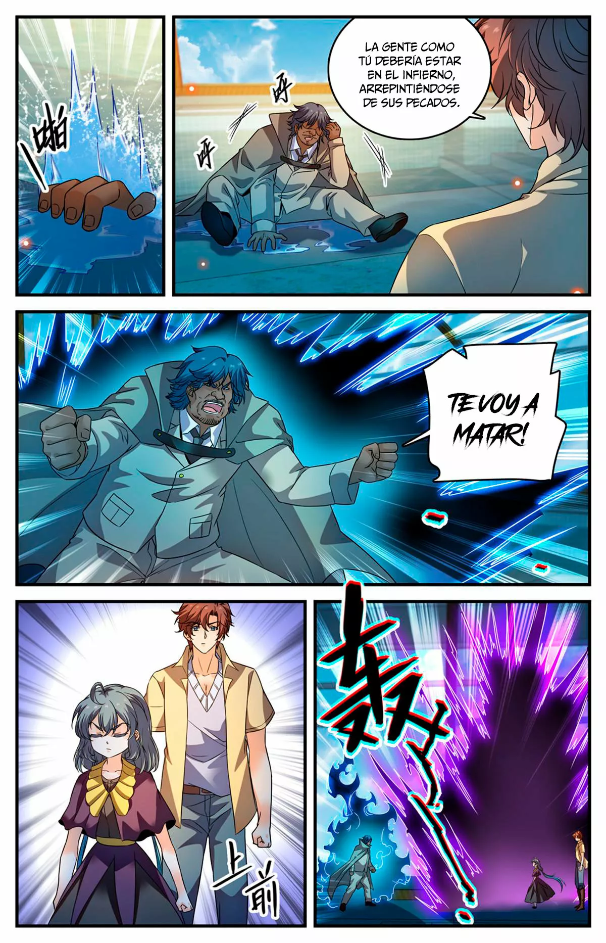 Mago Versátil Capítulo 958 - Page 13