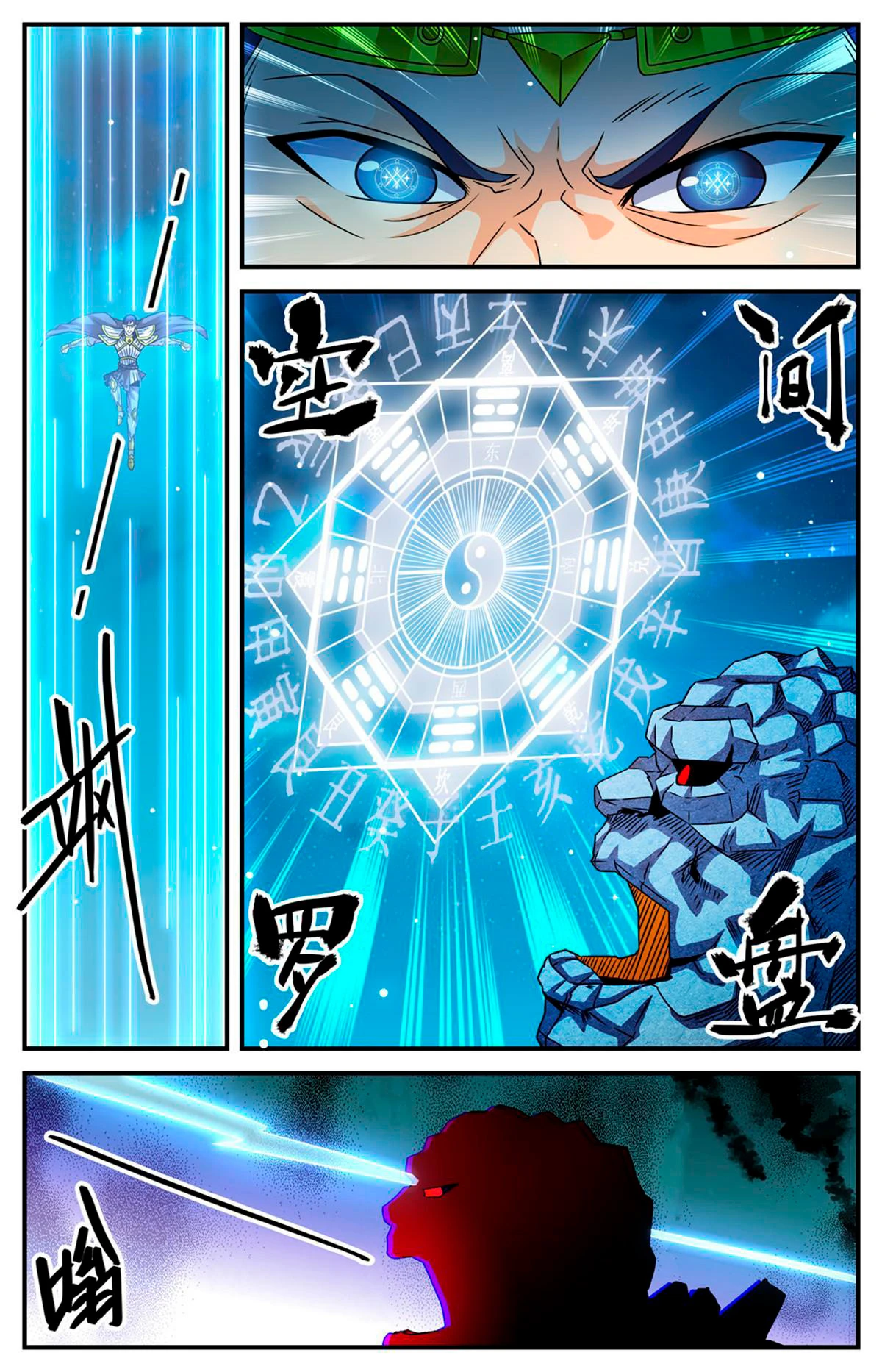 Mago Versátil Capítulo 963 - Page 8