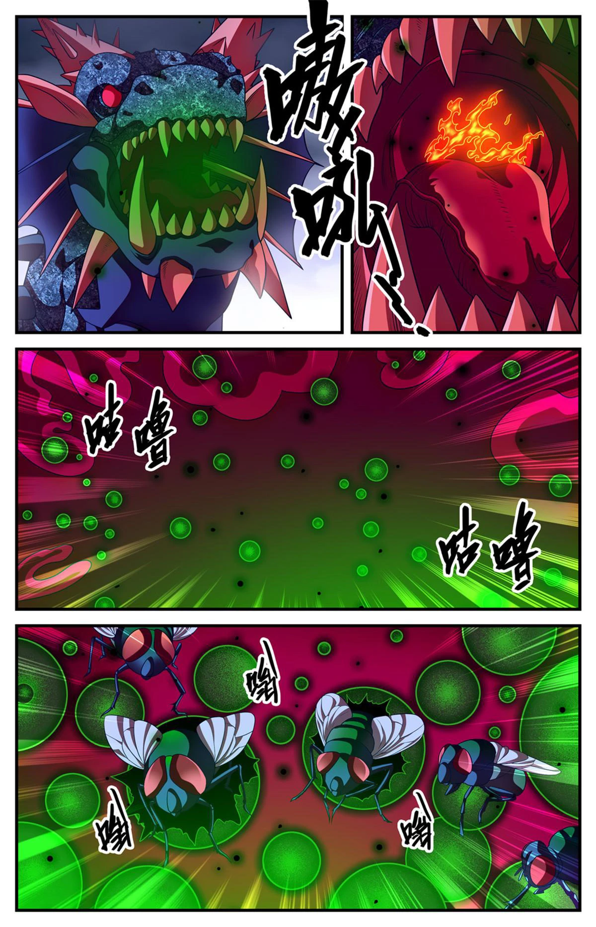 Mago Versátil Capítulo 970 - Page 6