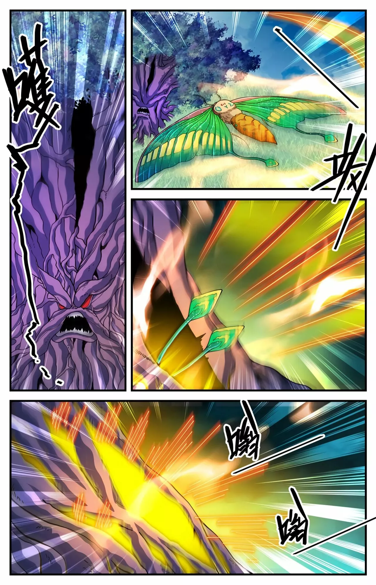 Mago Versátil Capítulo 984 - Page 12