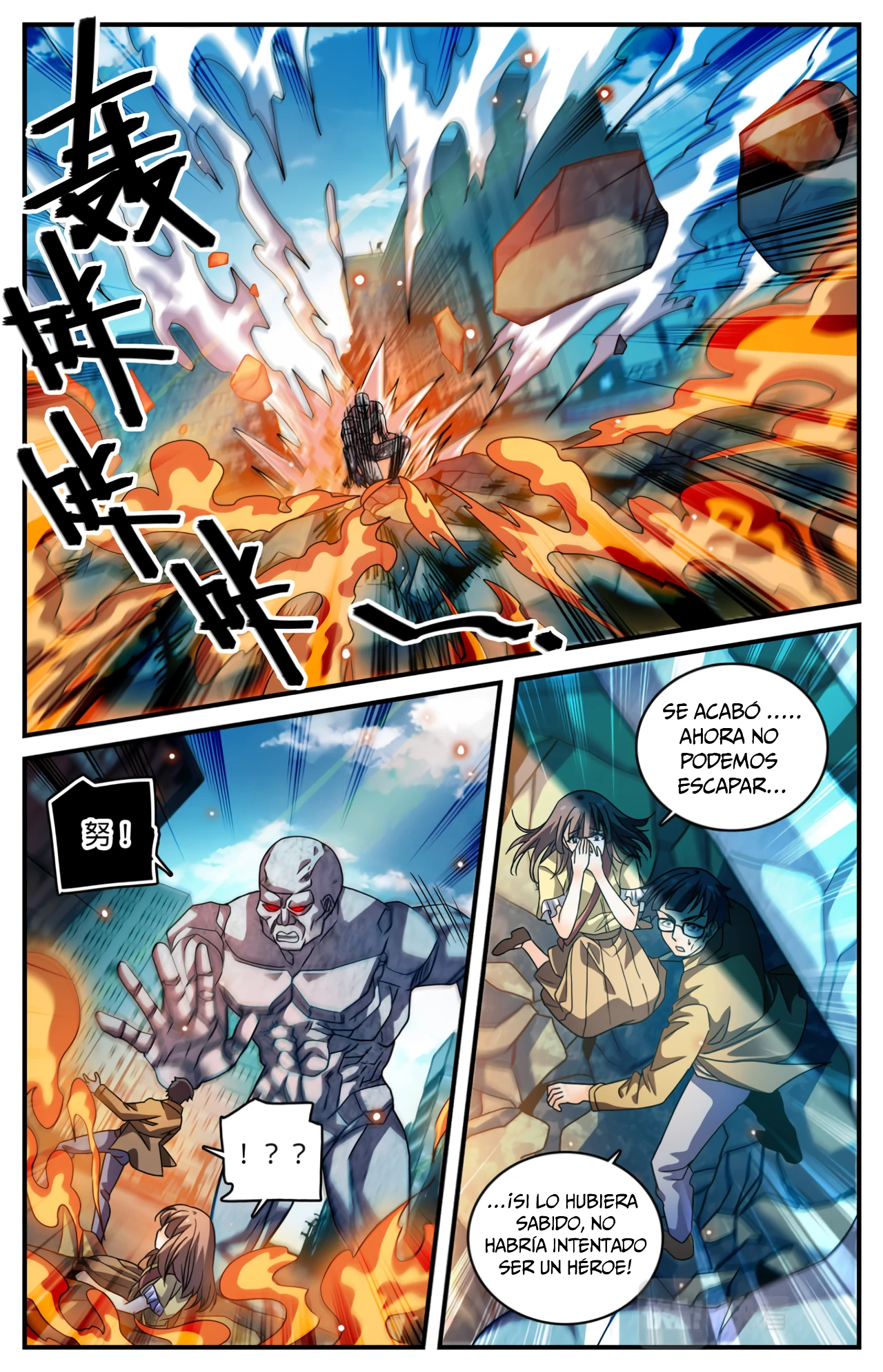 Mago Versátil Capítulo 995 - Page 12