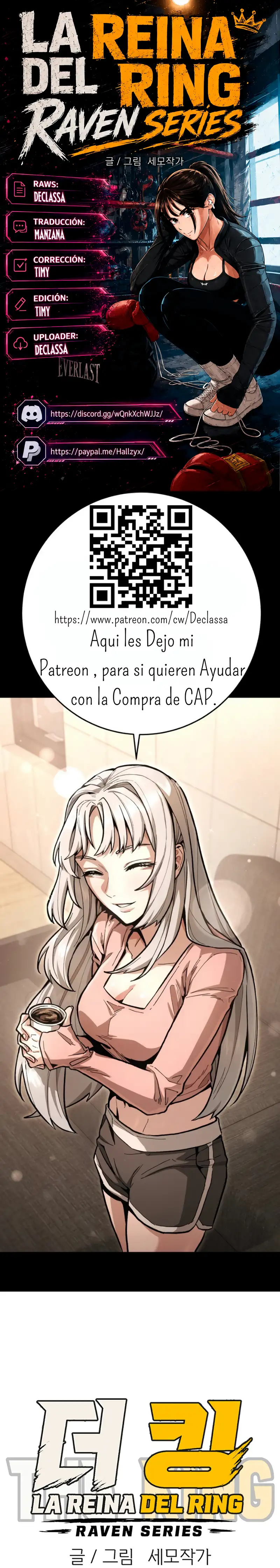 La Reina del Ring Capítulo 17 - Page 1