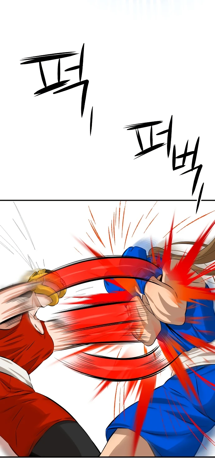La Reina del Ring Capítulo 8 - Page 25