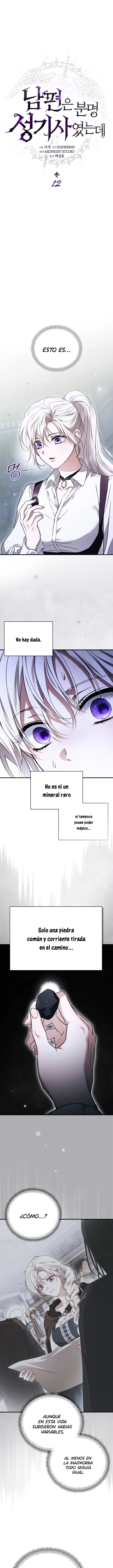 Mi Esposo Definitivamente Era Un Paladín Capítulo 12 - Page 1