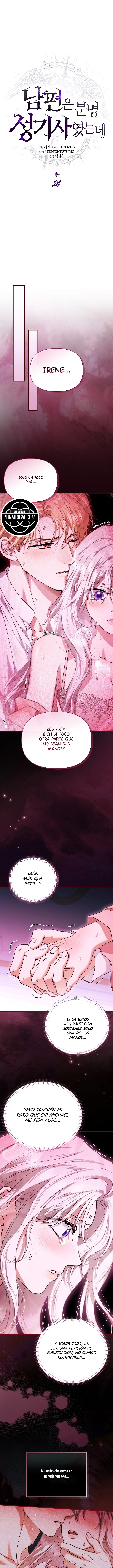 Mi Esposo Definitivamente Era Un Paladín Capítulo 24 - Page 1