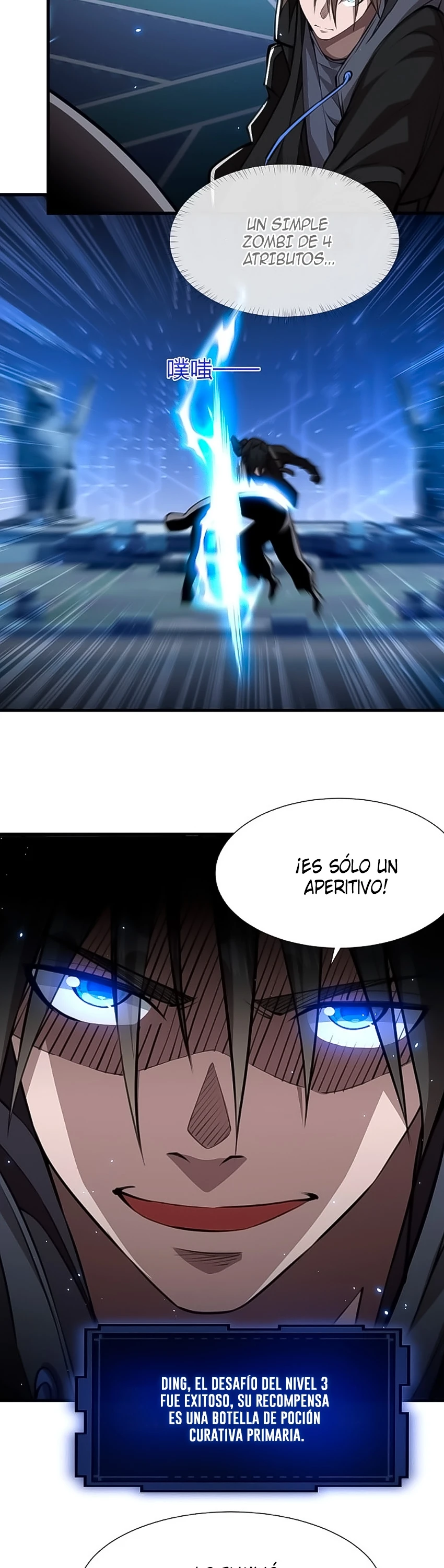 Frenesí de Invocación Post-apocalíptica Capítulo 9 - Page 23