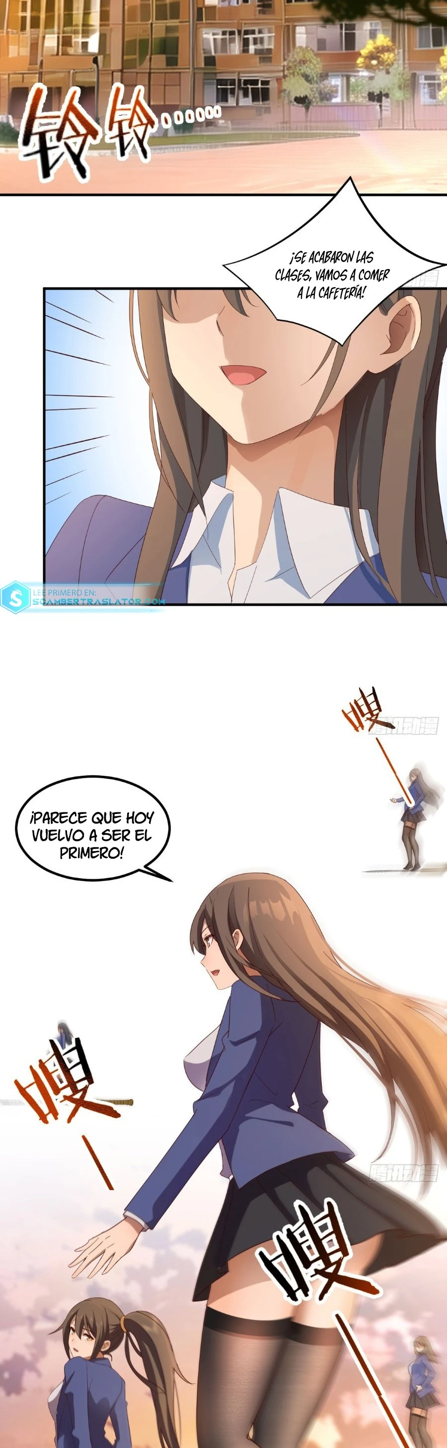 Mi mejor amigo se ha convertido en mujer y me ayudará a convertirme en un ser supremo Capítulo 1 - Page 3