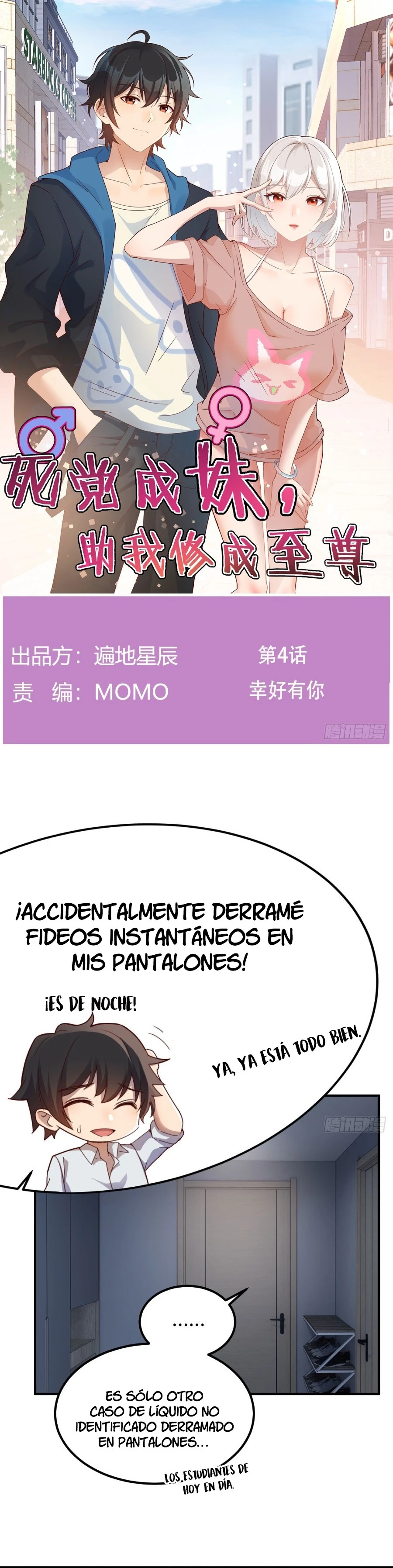 Mi mejor amigo se ha convertido en mujer y me ayudará a convertirme en un ser supremo Capítulo 4 - Page 2