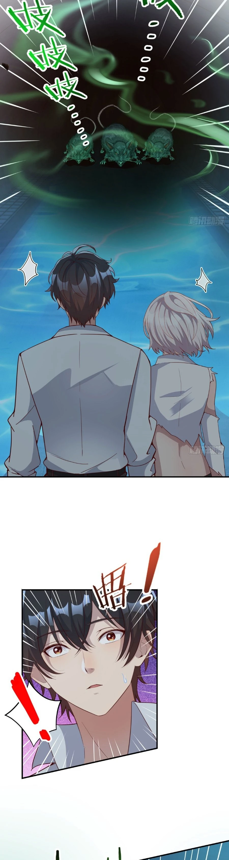 Mi mejor amigo se ha convertido en mujer y me ayudará a convertirme en un ser supremo Capítulo 5 - Page 22