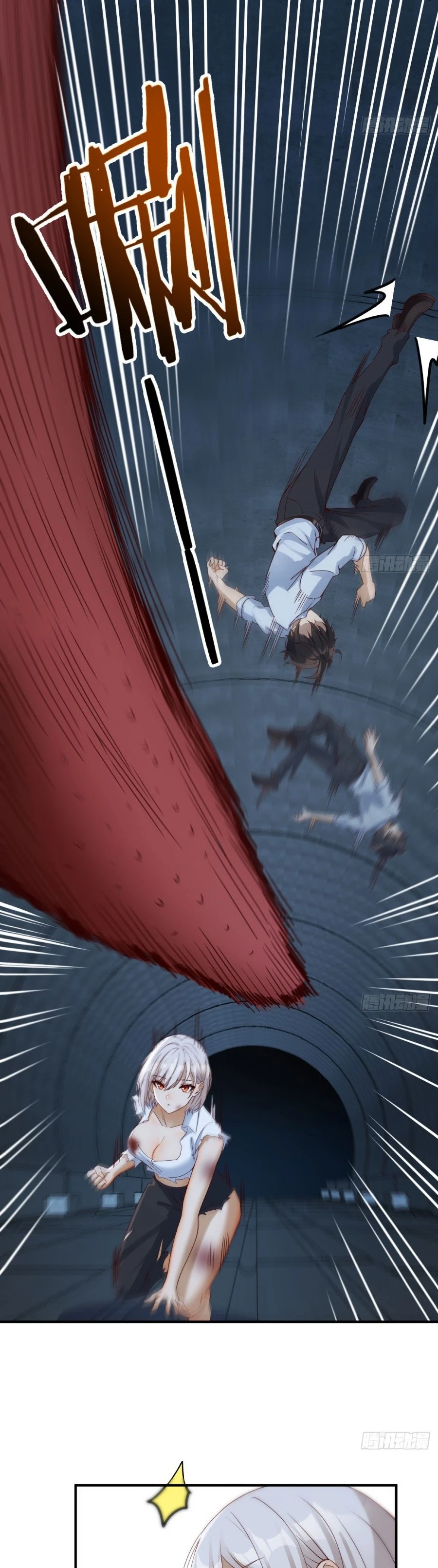 Mi mejor amigo se ha convertido en mujer y me ayudará a convertirme en un ser supremo Capítulo 7 - Page 3