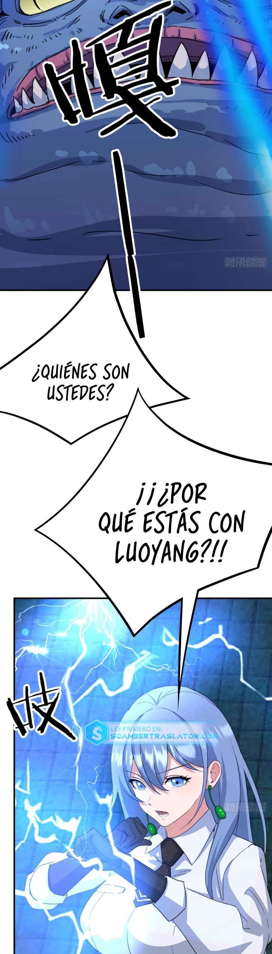 Mi mejor amigo se ha convertido en mujer y me ayudará a convertirme en un ser supremo Capítulo 7 - Page 24