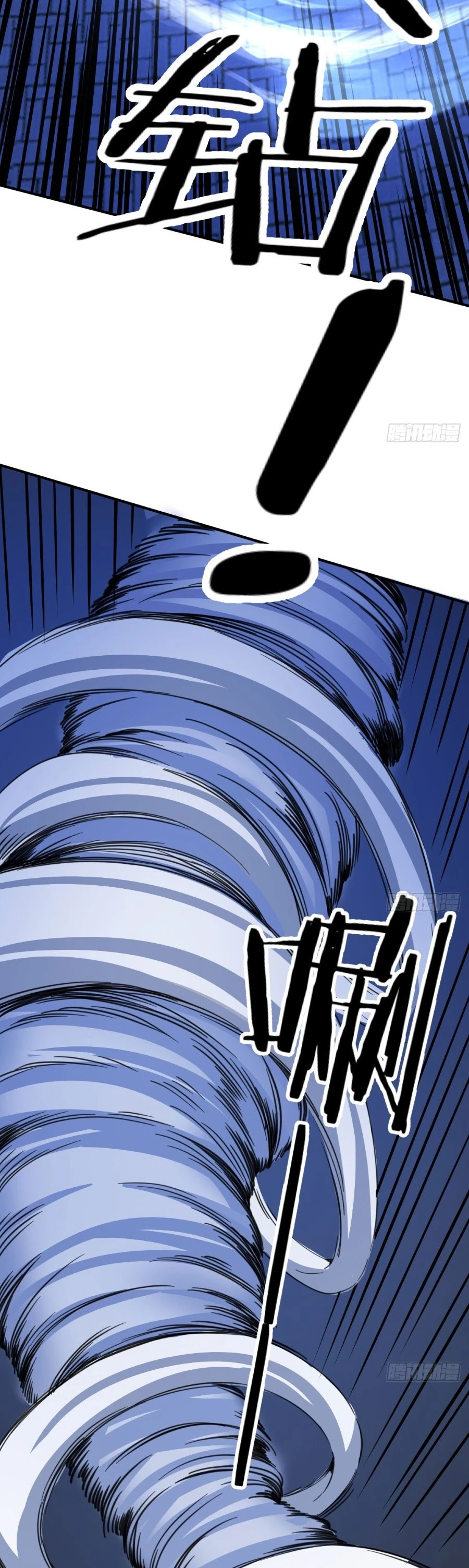 Mi mejor amigo se ha convertido en mujer y me ayudará a convertirme en un ser supremo Capítulo 7 - Page 32
