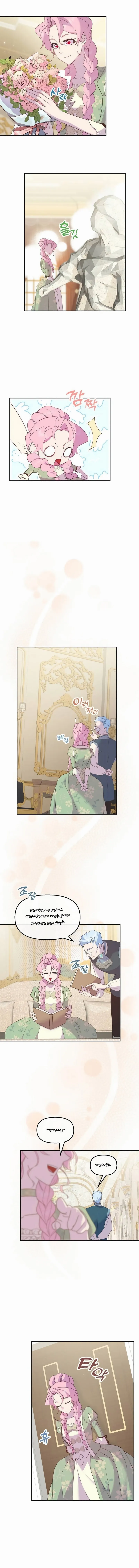 Completare el divorcio en 3 segundos Capítulo 13 - Page 15