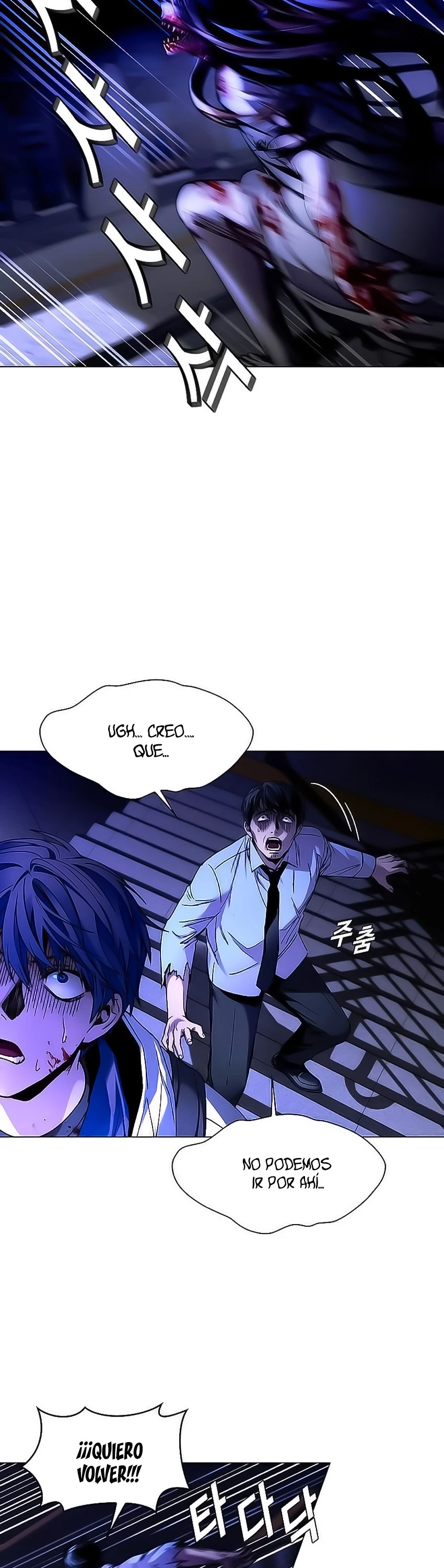 El Apocalipsis es un Juego para Mí Capítulo 12 - Page 15
