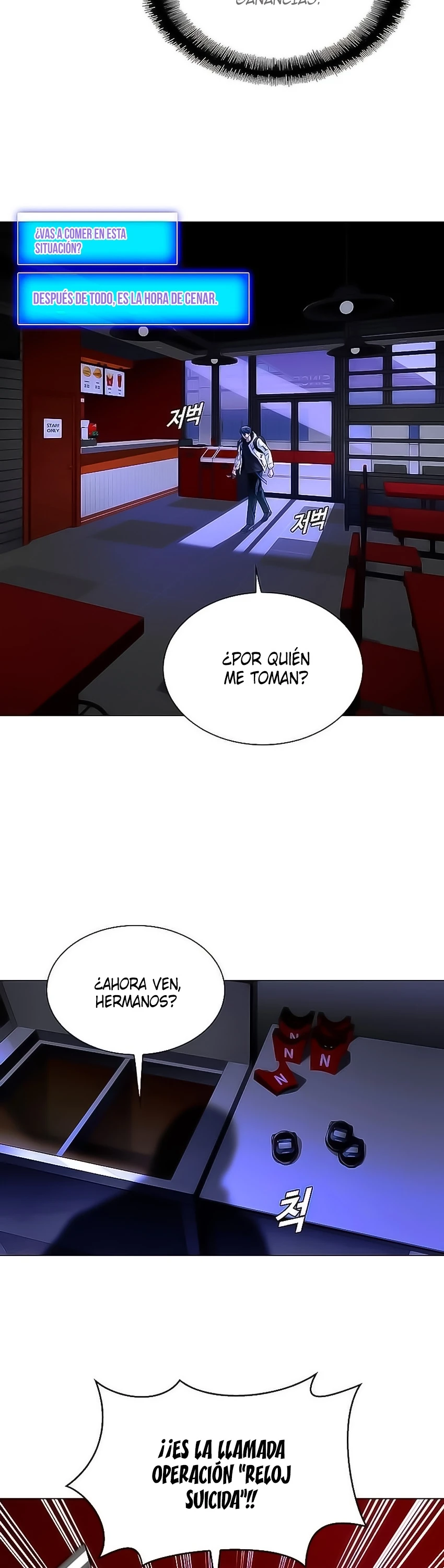 El Apocalipsis es un Juego para Mí Capítulo 12 - Page 31