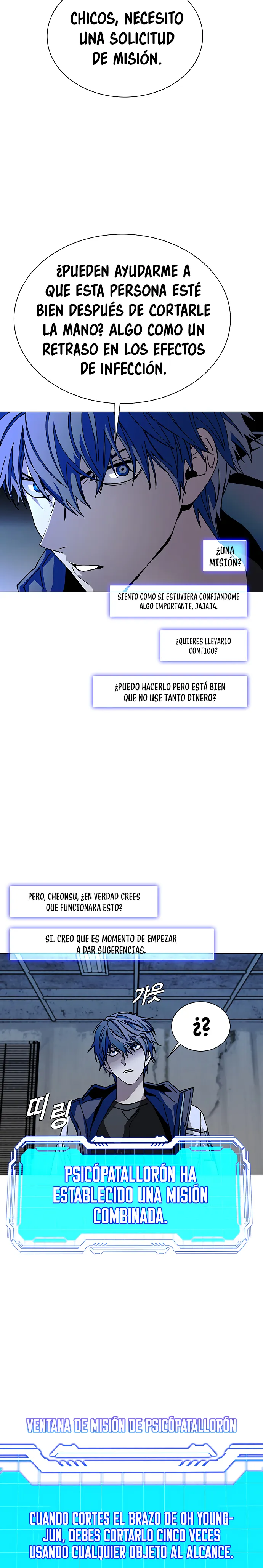 El Apocalipsis es un Juego para Mí Capítulo 28 - Page 7