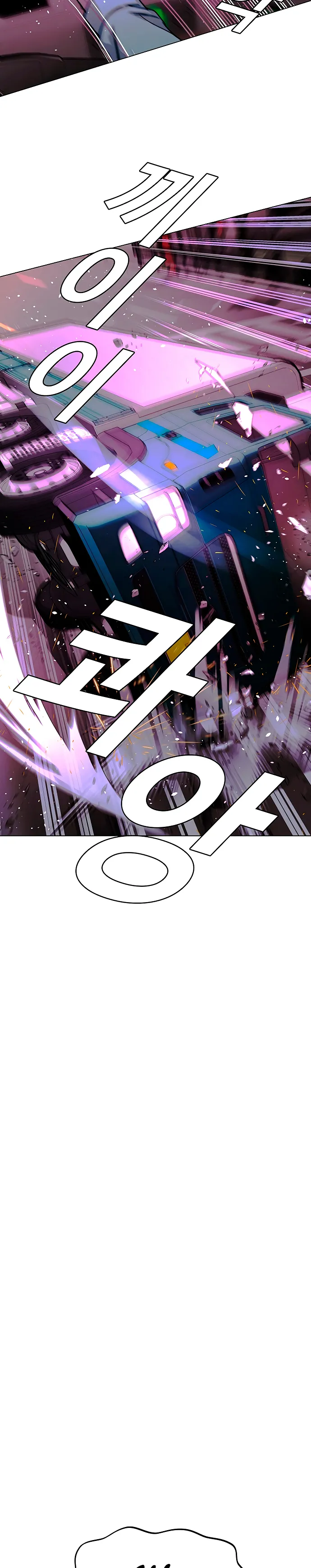 El Apocalipsis es un Juego para Mí Capítulo 31 - Page 5