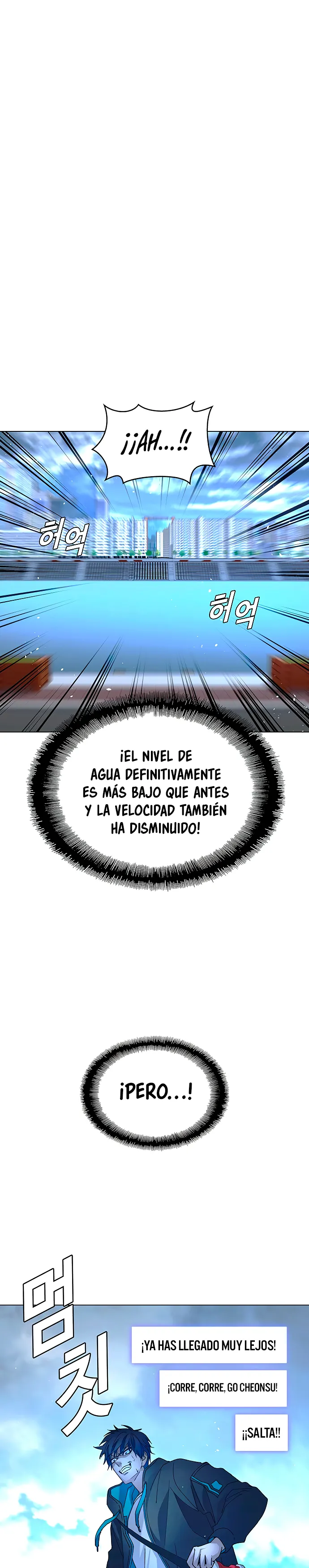 El Apocalipsis es un Juego para Mí Capítulo 34 - Page 15