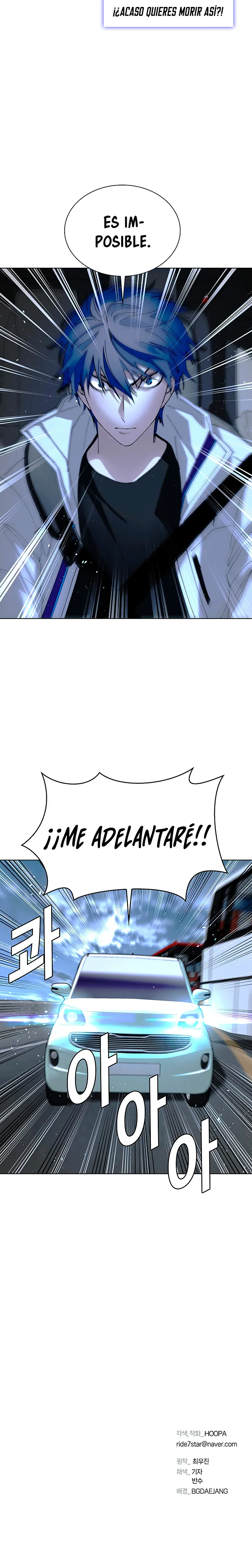 El Apocalipsis es un Juego para Mí Capítulo 38 - Page 27