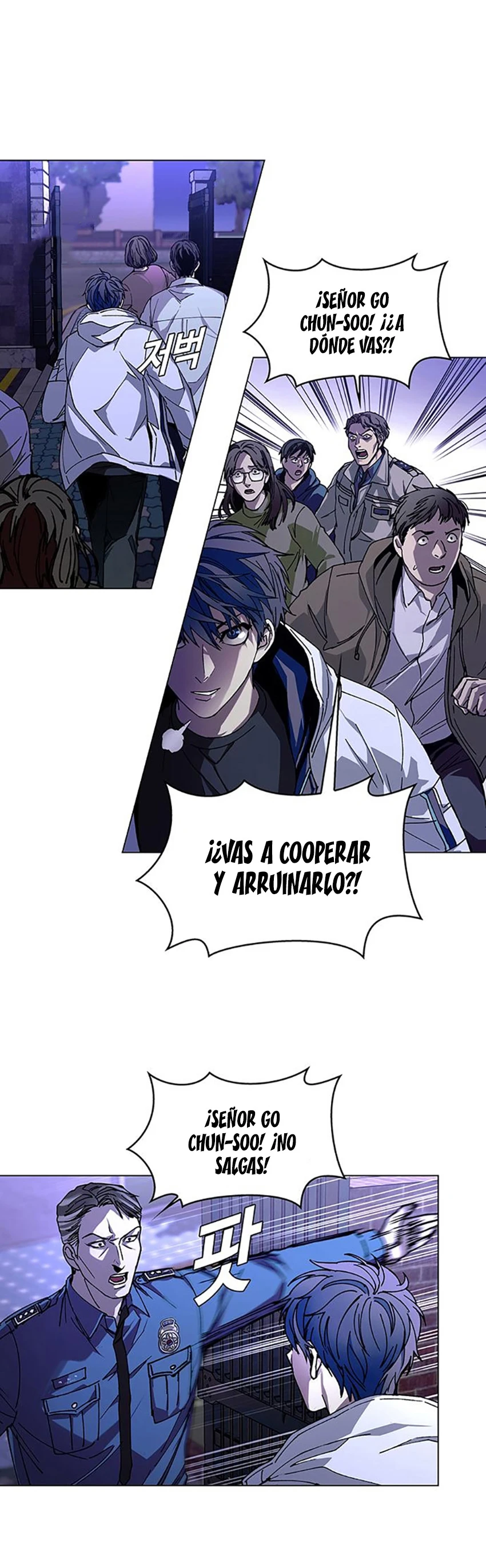 El Apocalipsis es un Juego para Mí Capítulo 5 - Page 44