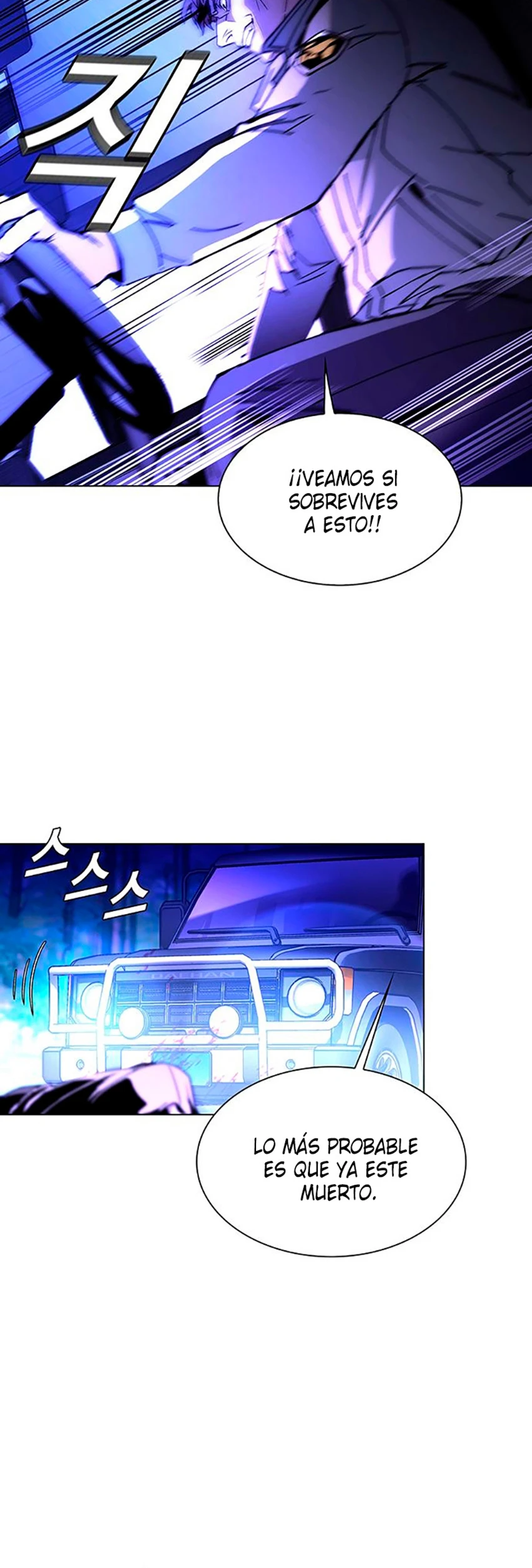 El Apocalipsis es un Juego para Mí Capítulo 6 - Page 17