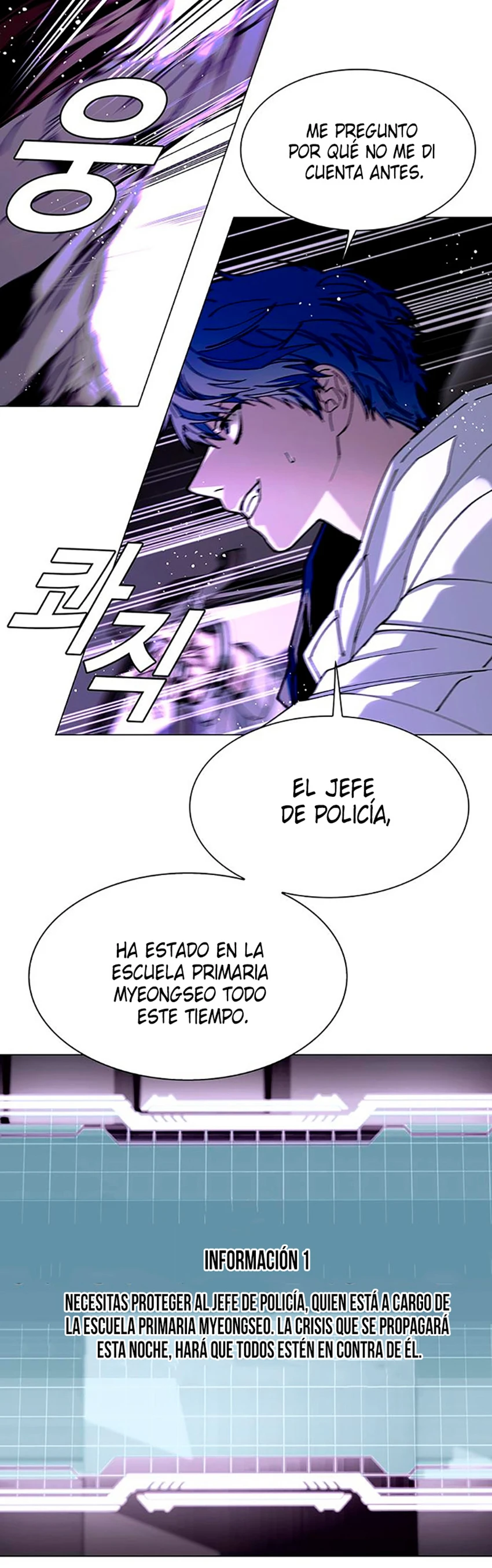 El Apocalipsis es un Juego para Mí Capítulo 6 - Page 44