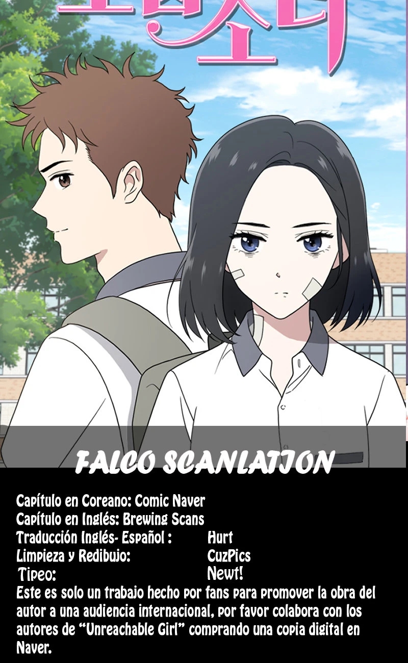 Chica Inalcanzable Capítulo 11 - Page 1
