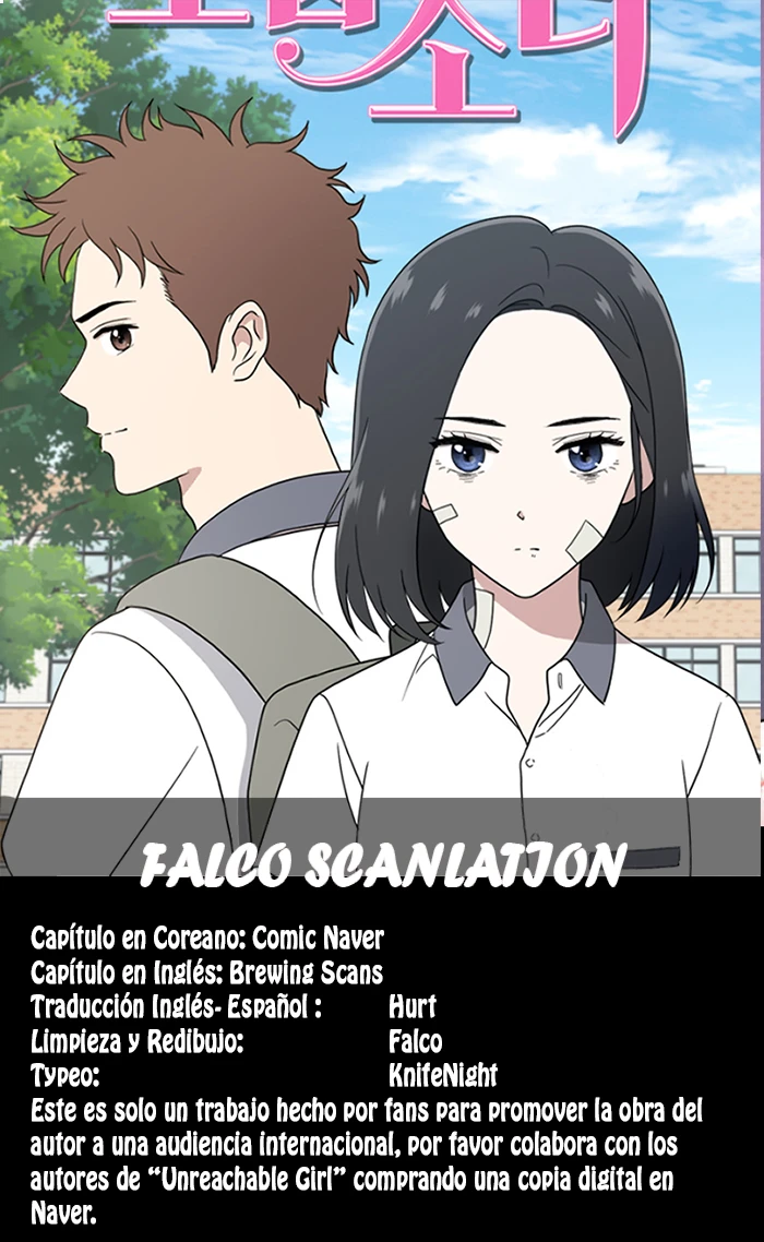Chica Inalcanzable Capítulo 22 - Page 1